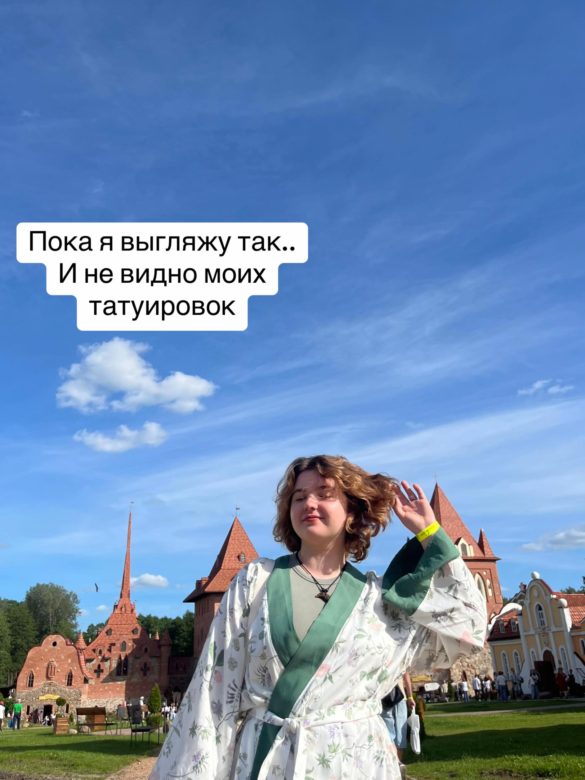 @лаванда 🌸