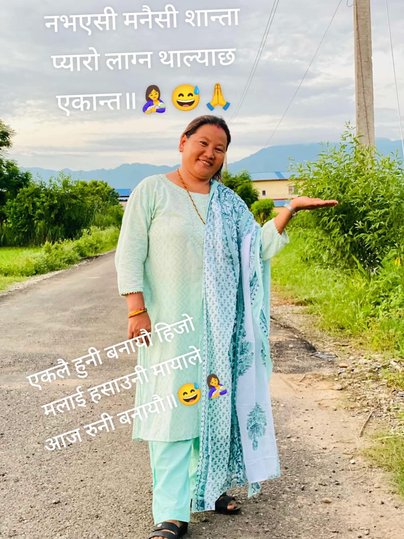 @Sirmaya Gurung