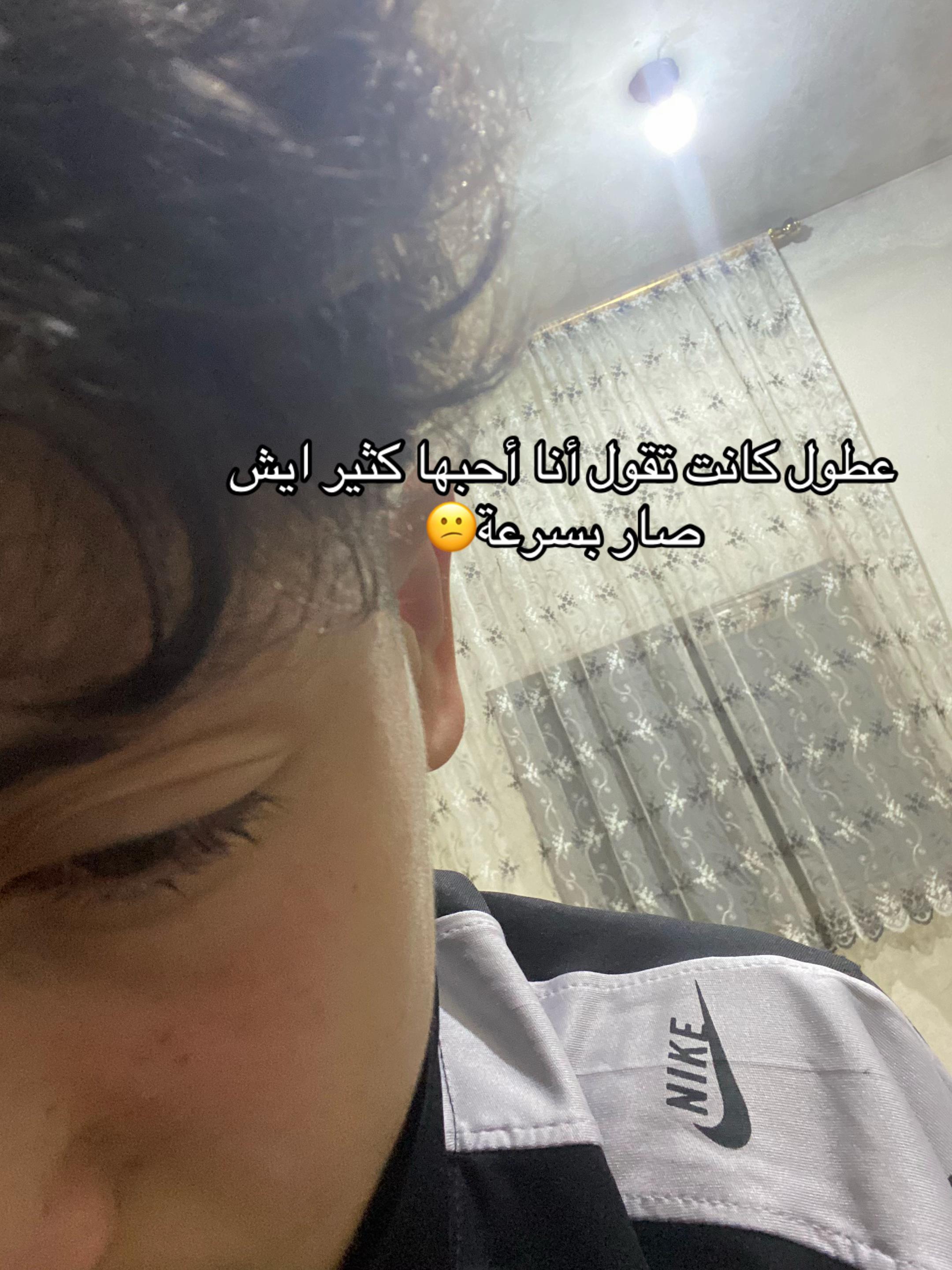 @&asymp;عبدالله&asymp;(+963)🇸🇾