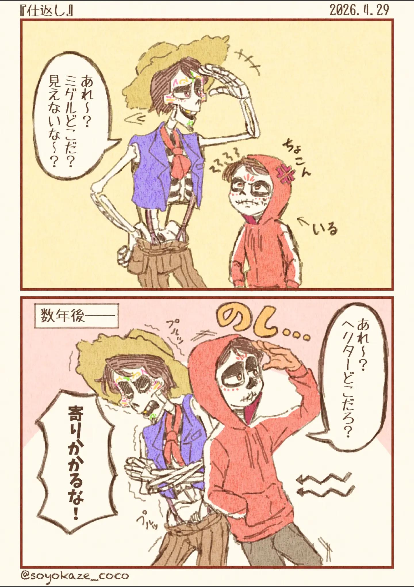 @そよ風香る🌼