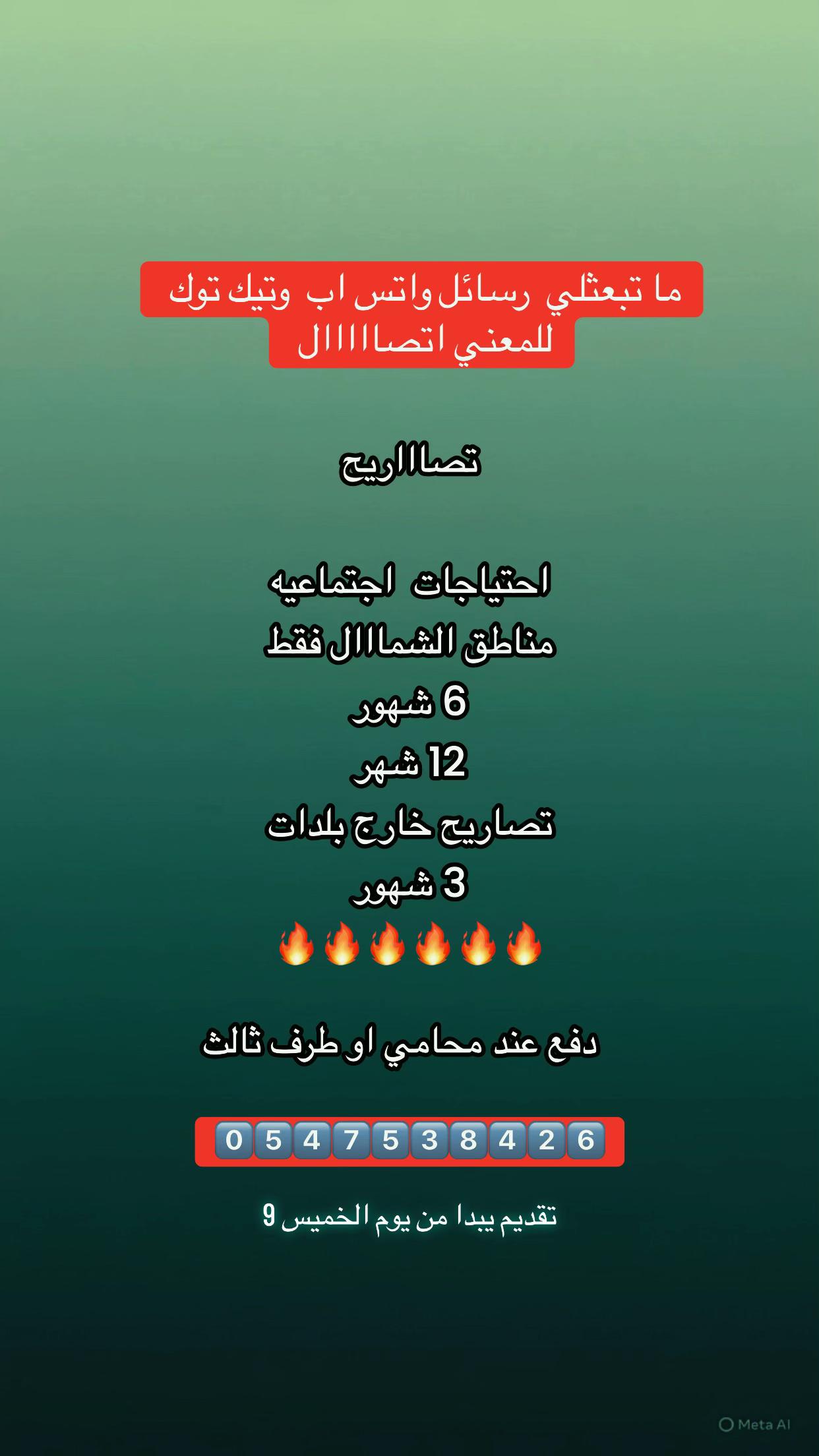 @M……muhand Awuwda💈🦅