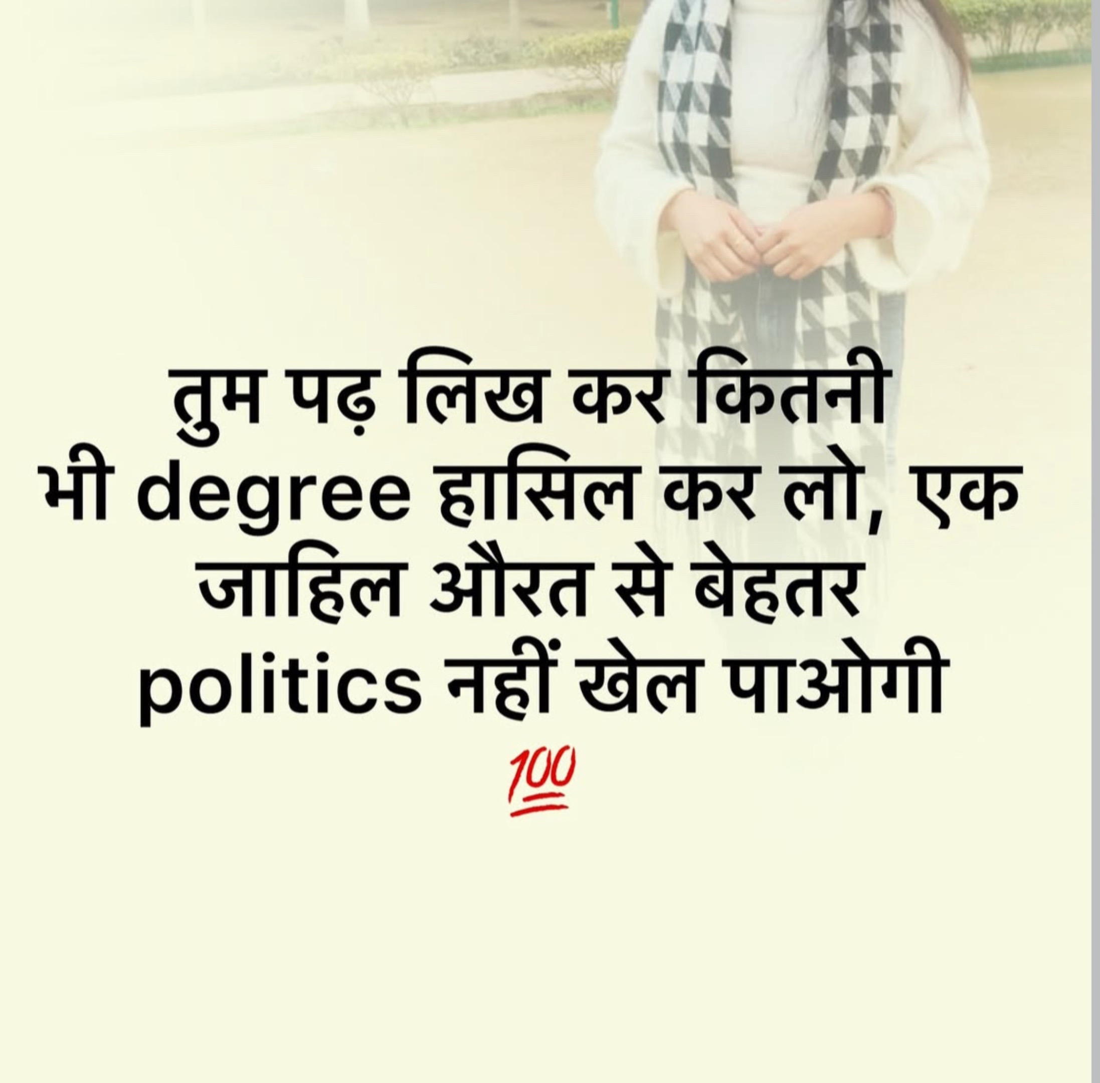 @ARCHANA18