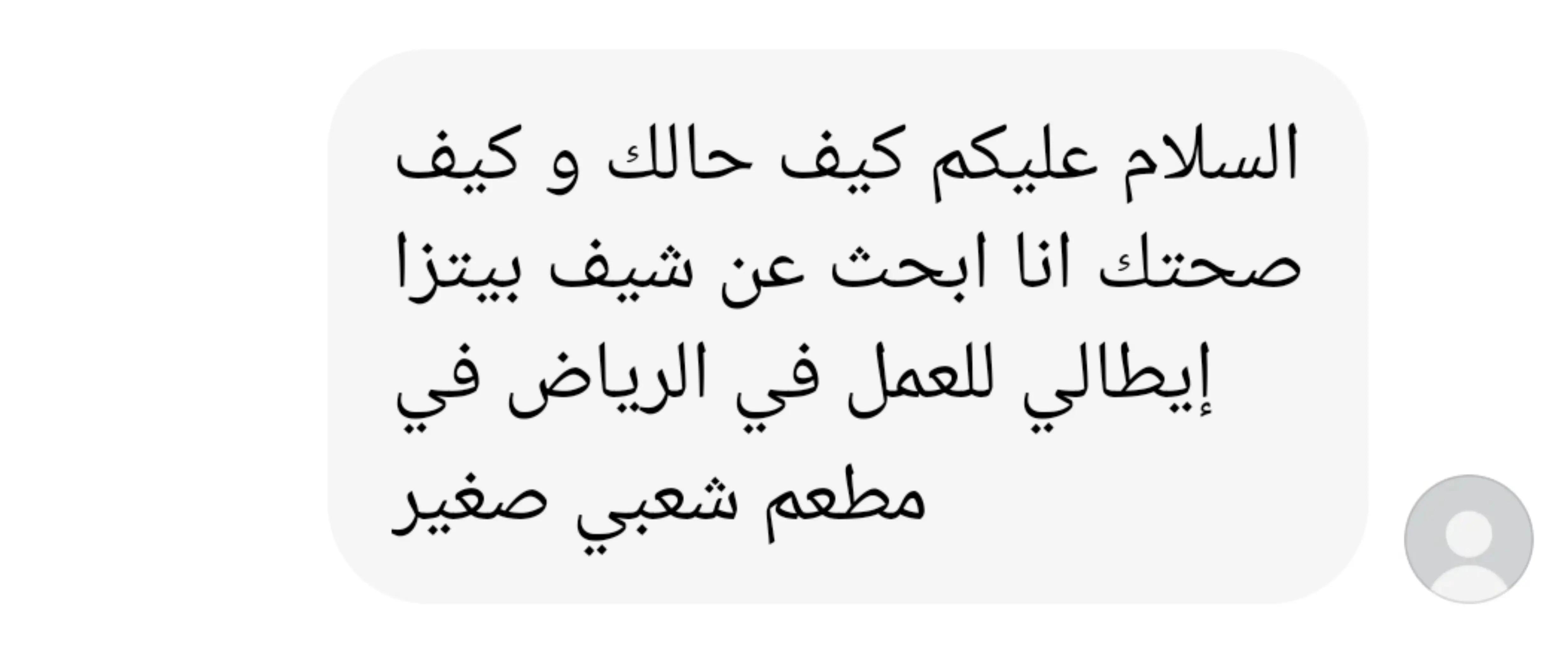 @عصام