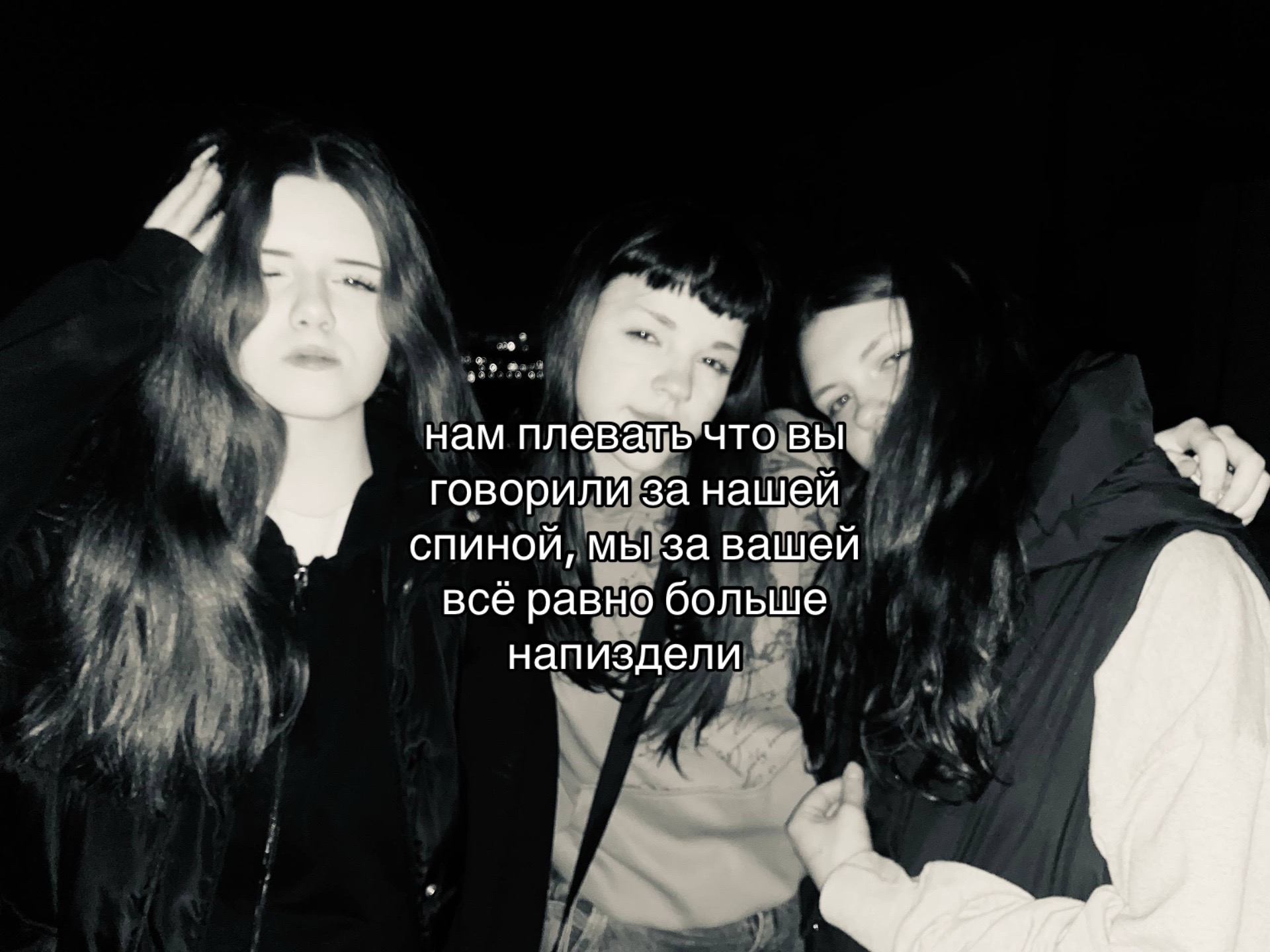 @соня дрель