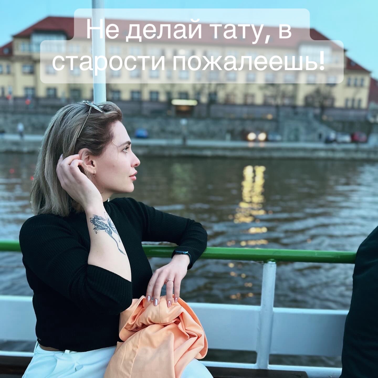 @Katerina