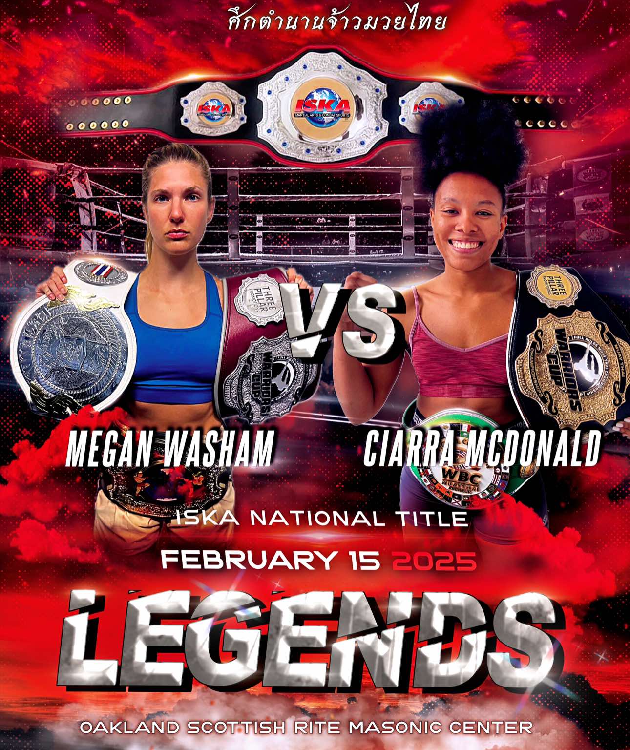 @Legends Promotions