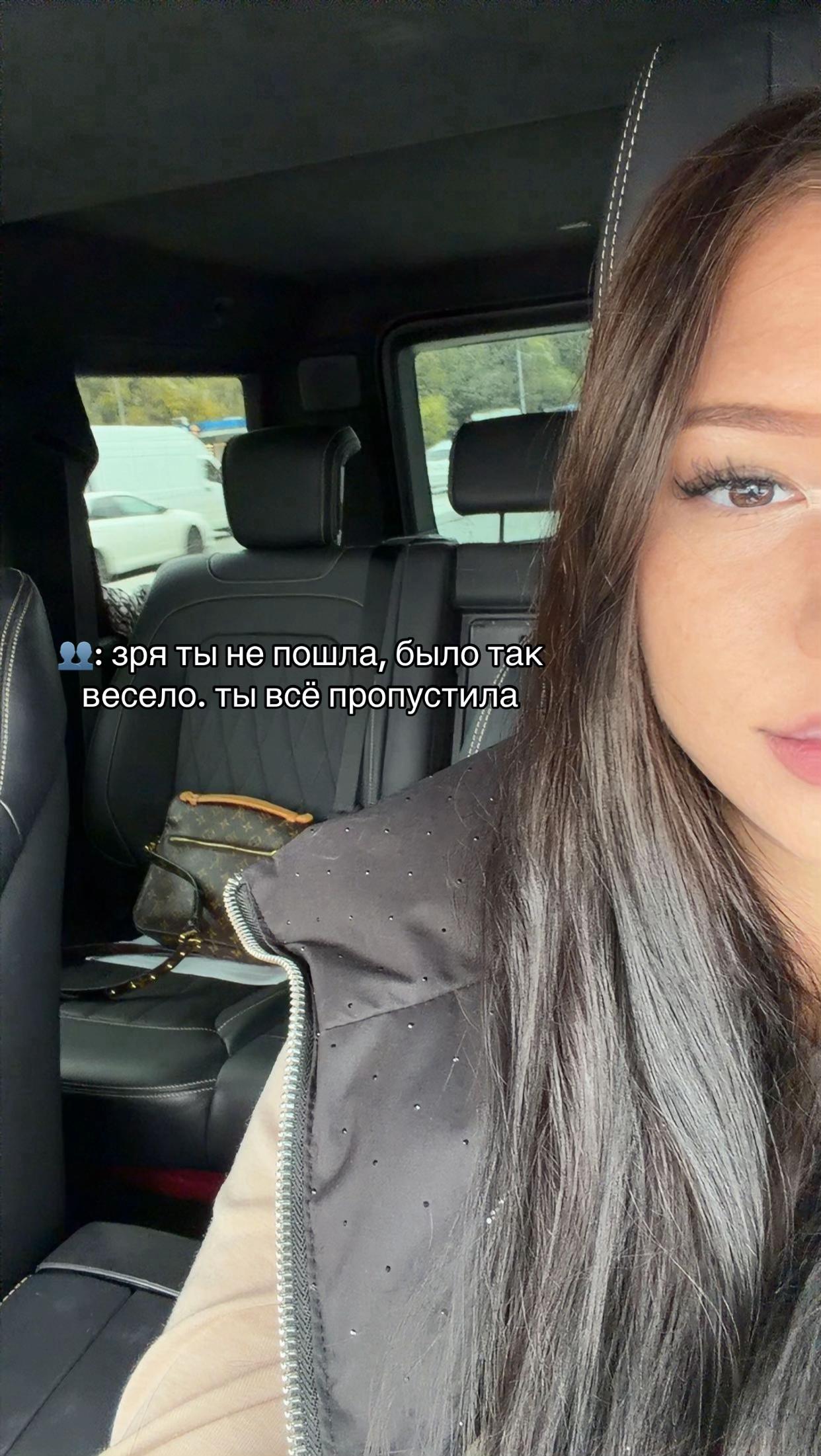 @я ария