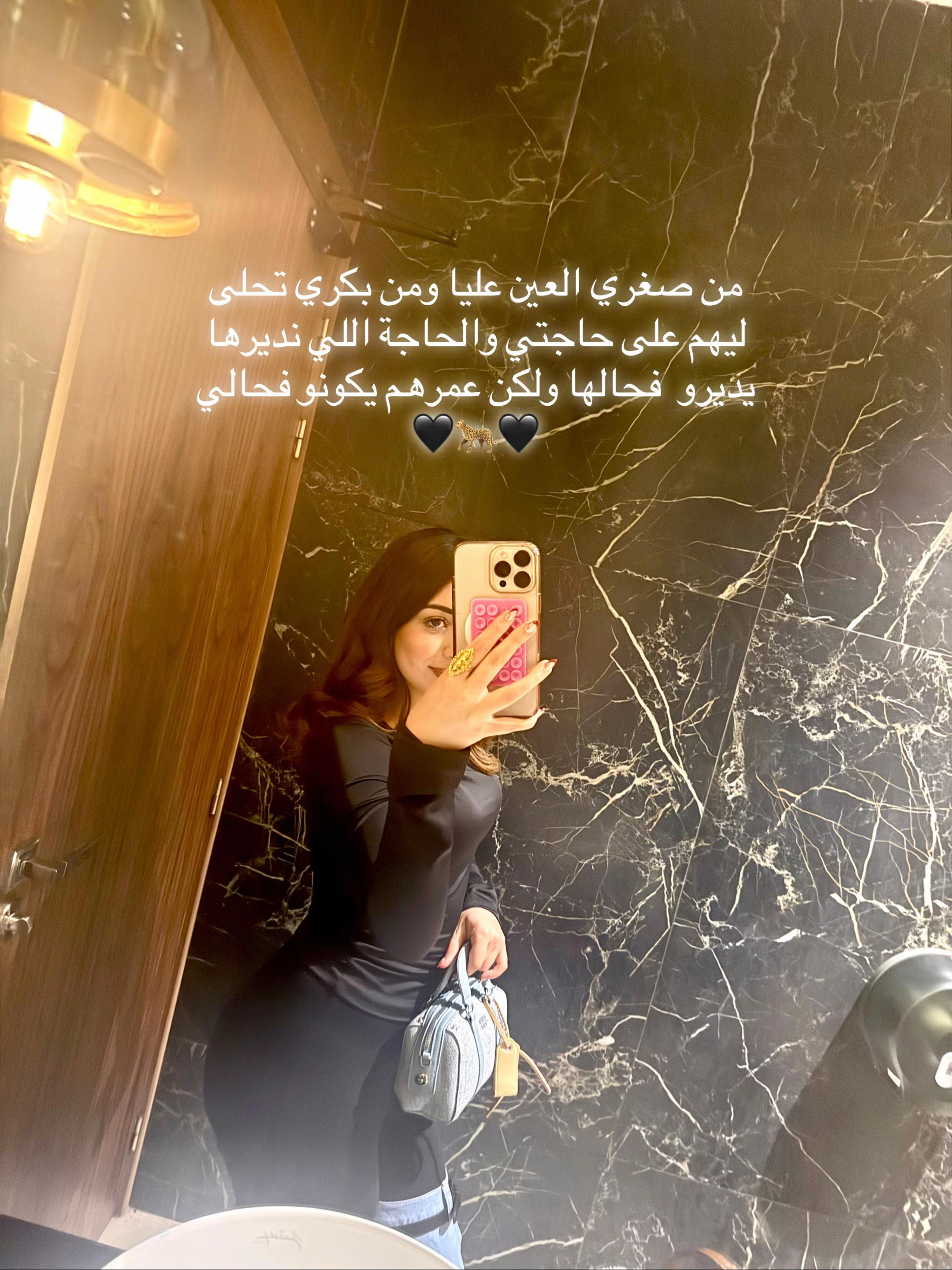 @Angel hiba ๐ฉท๐ผ๐ป