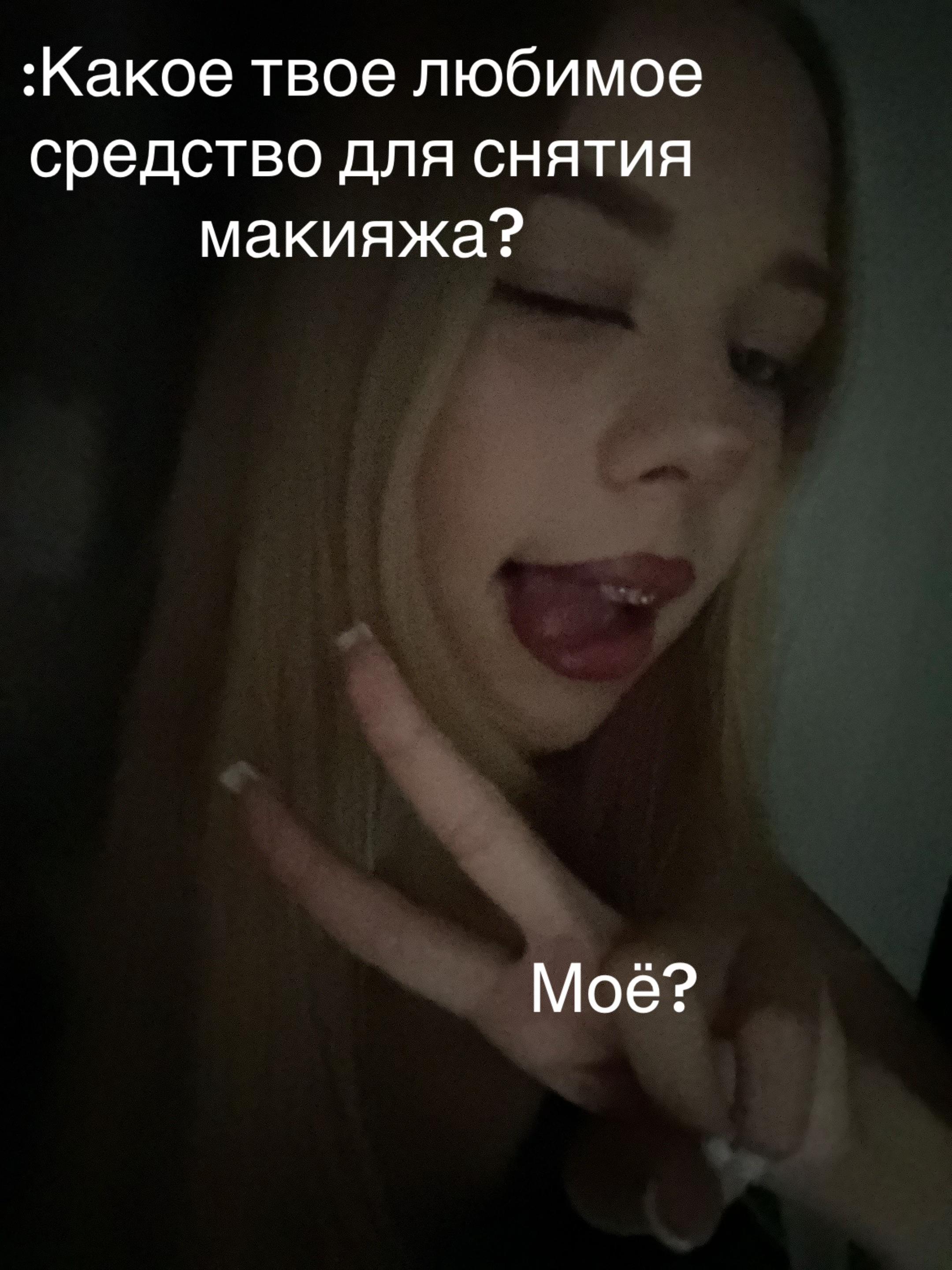 @Святошка🎀🌸👙