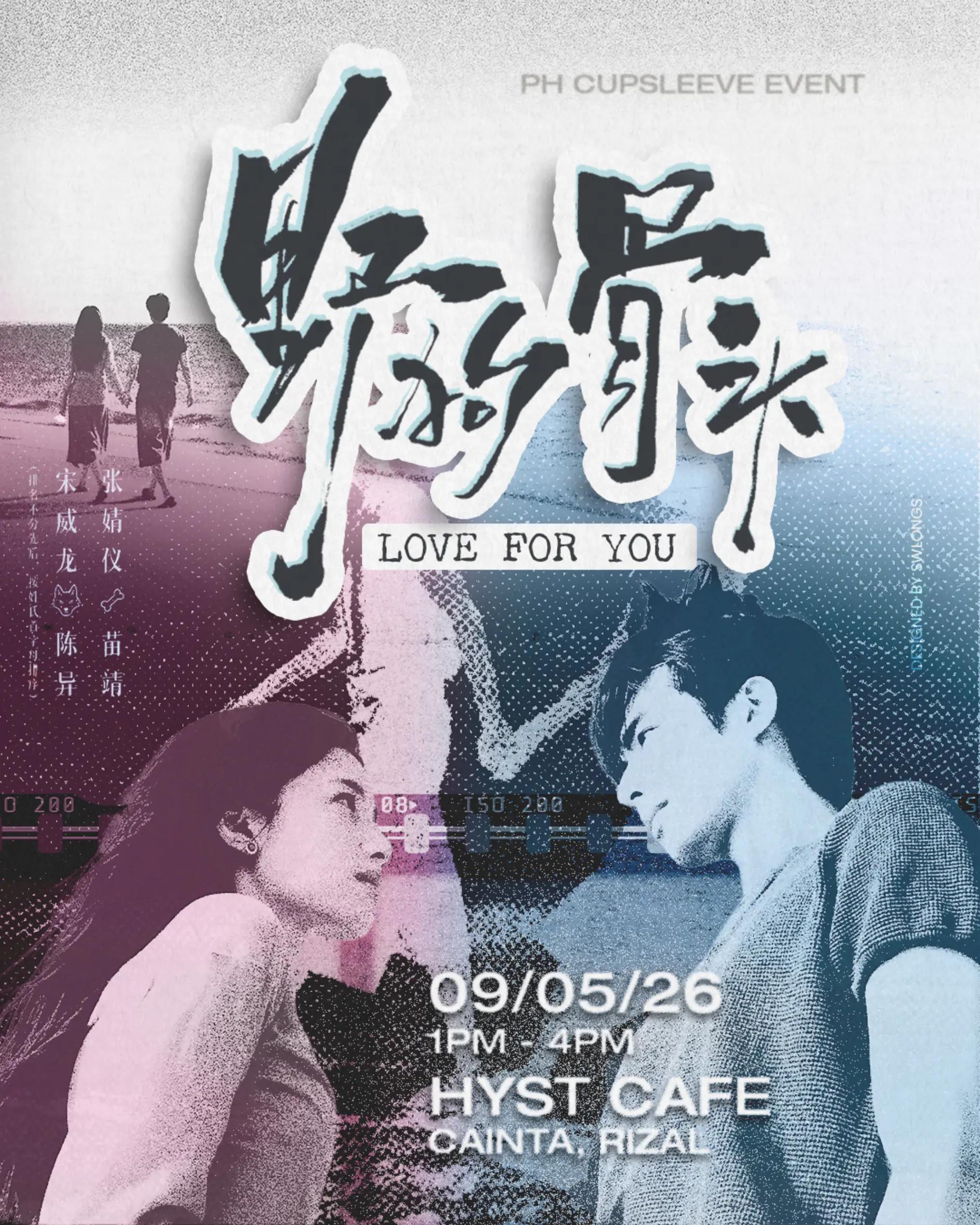 @sie ⋆