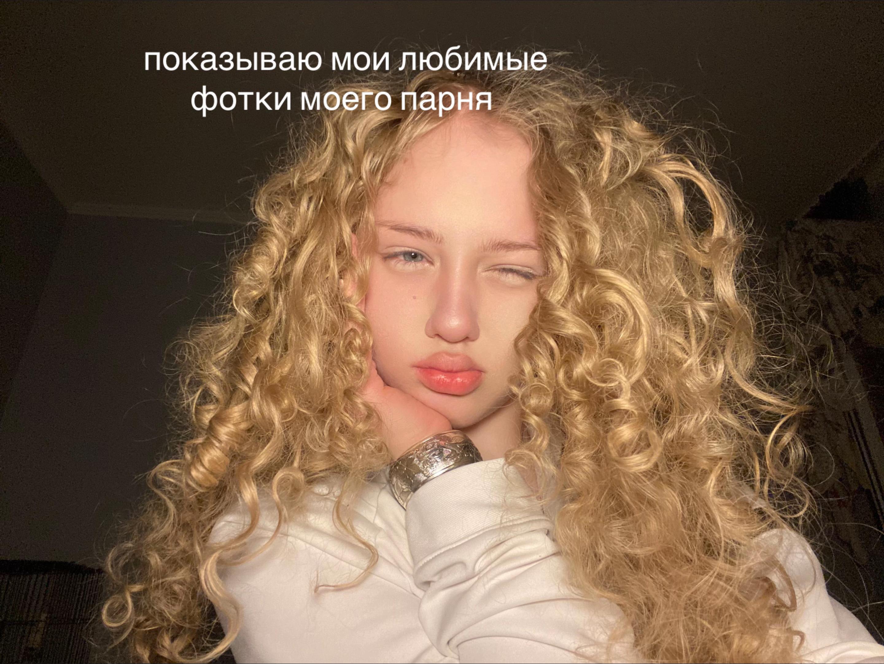 @майлибанди