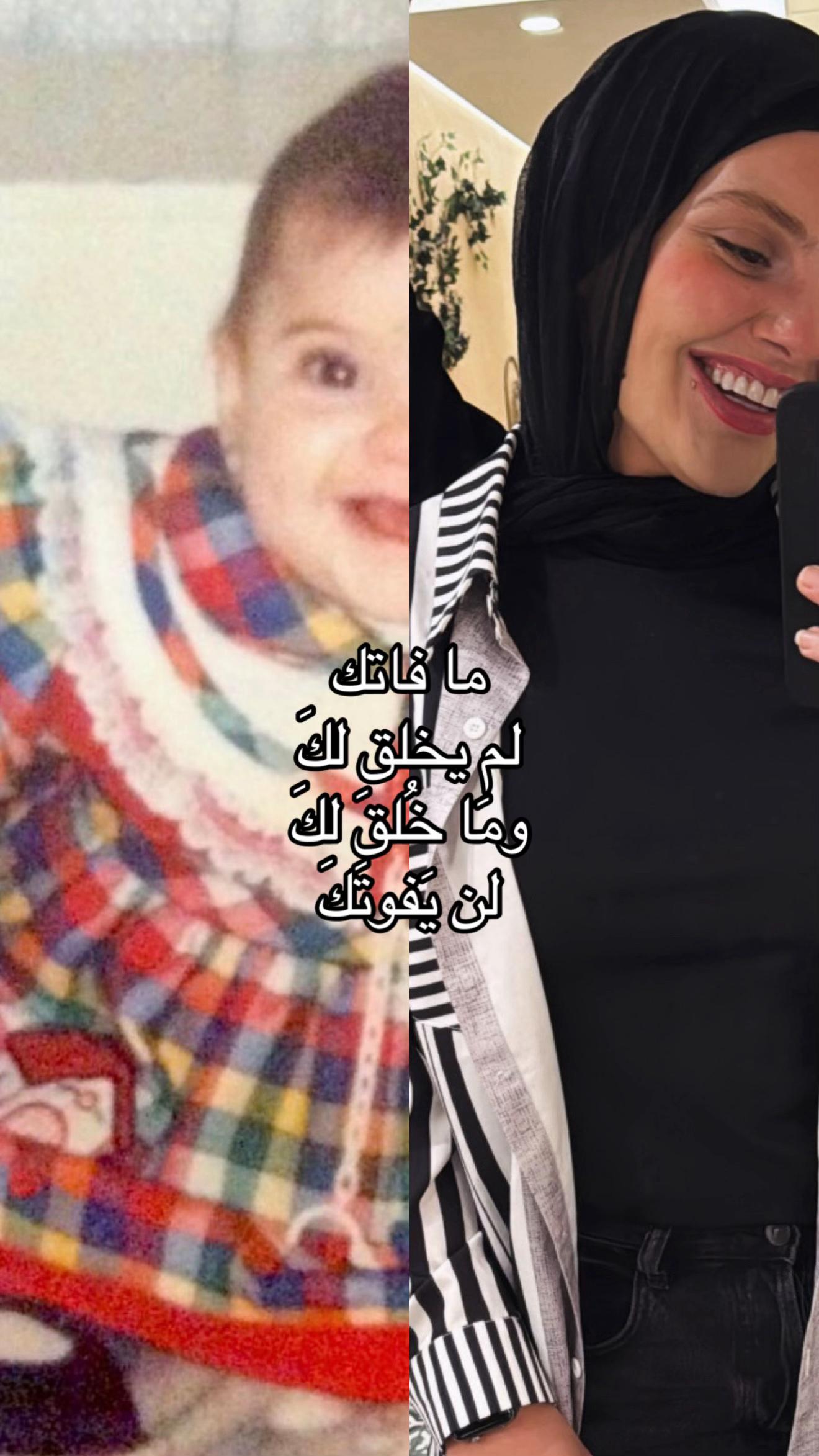 @MAYA O. Karimeh