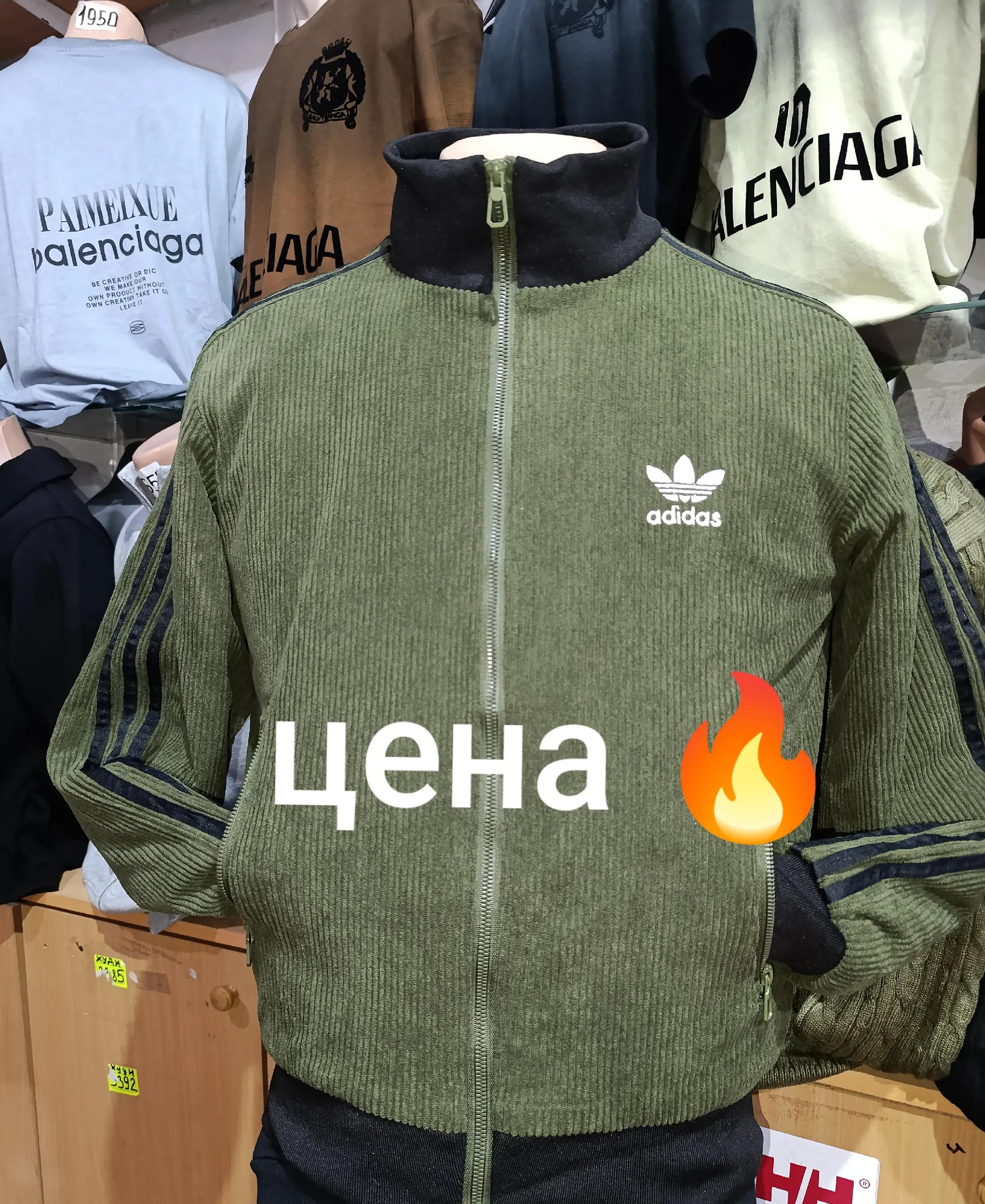 @skidki2024