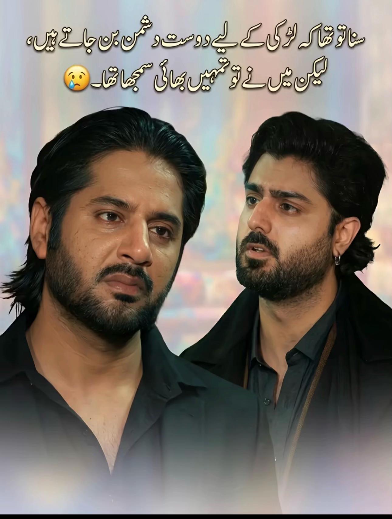 @Aman💕ik😘