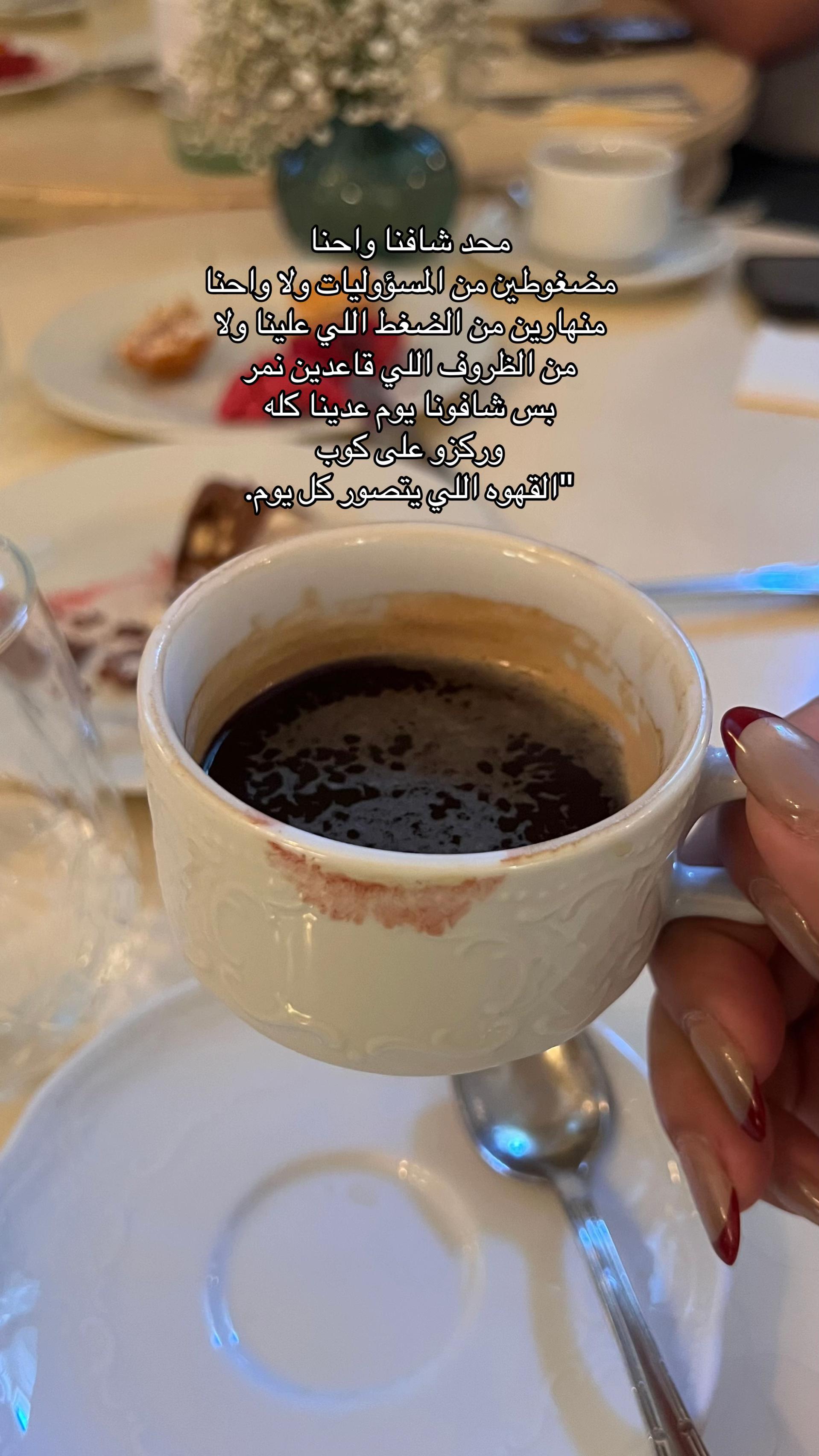 @Tolis_bakery💕 Najran