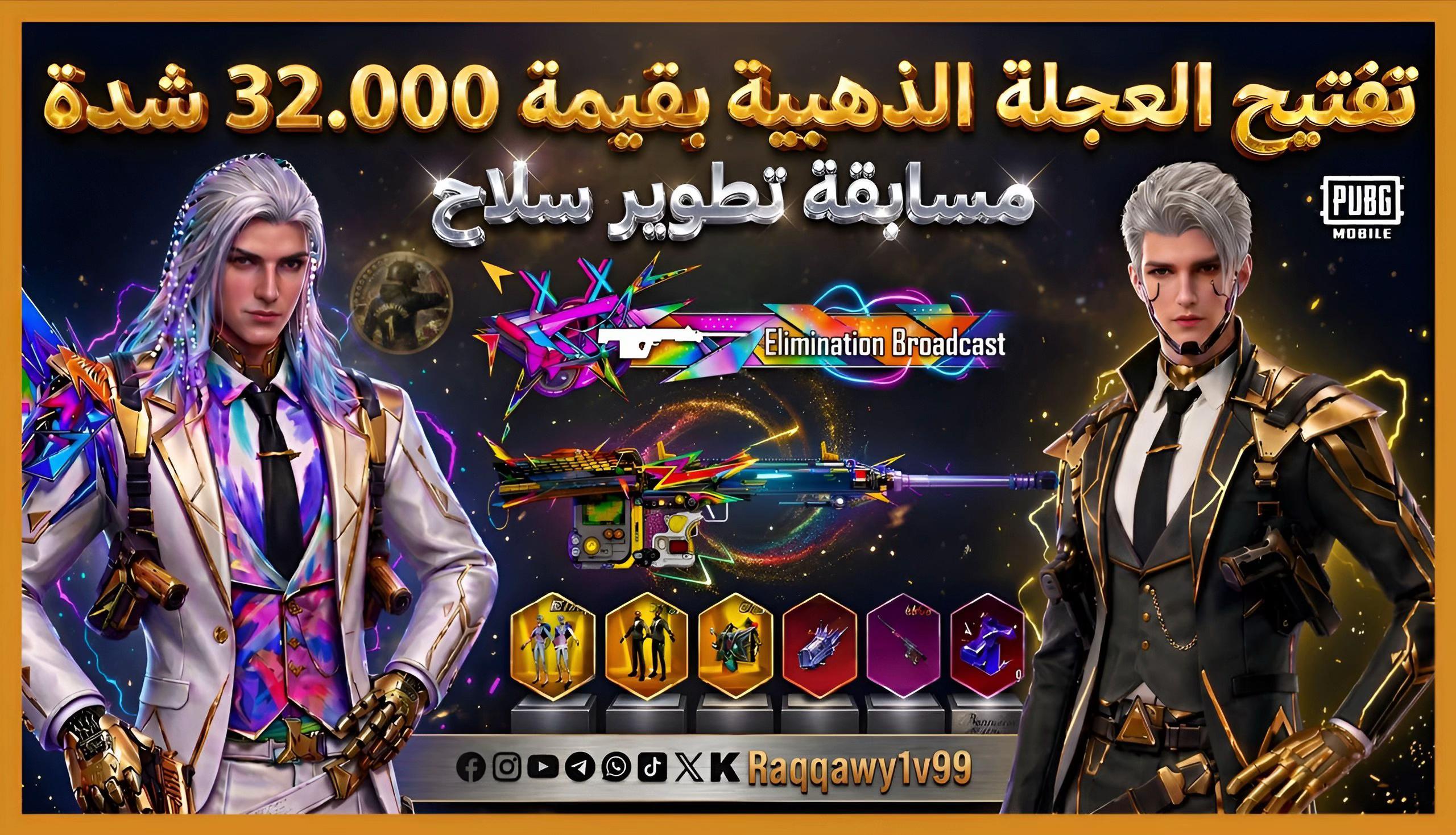 @Raqqawy1v99