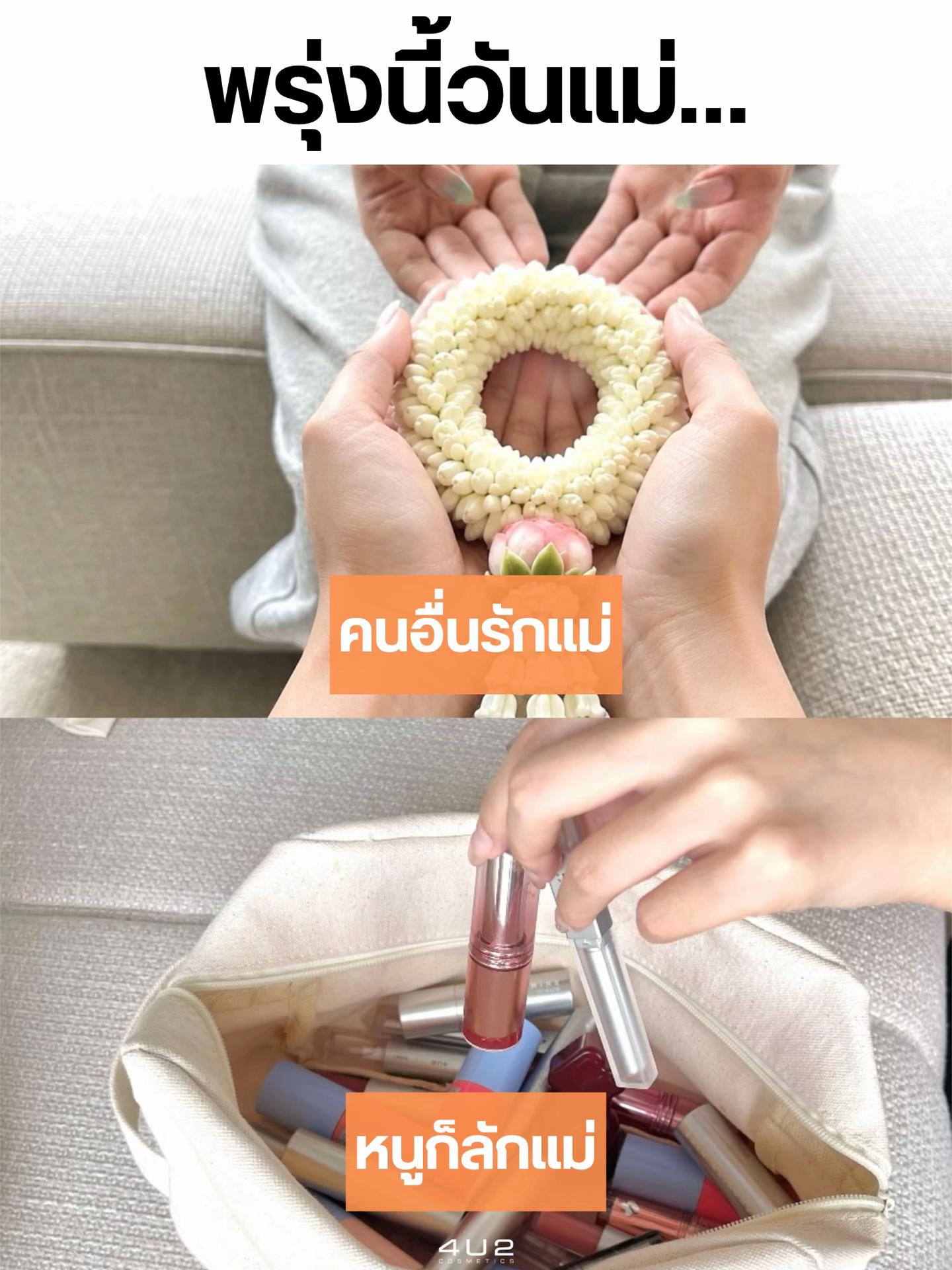 @4U2Thailand