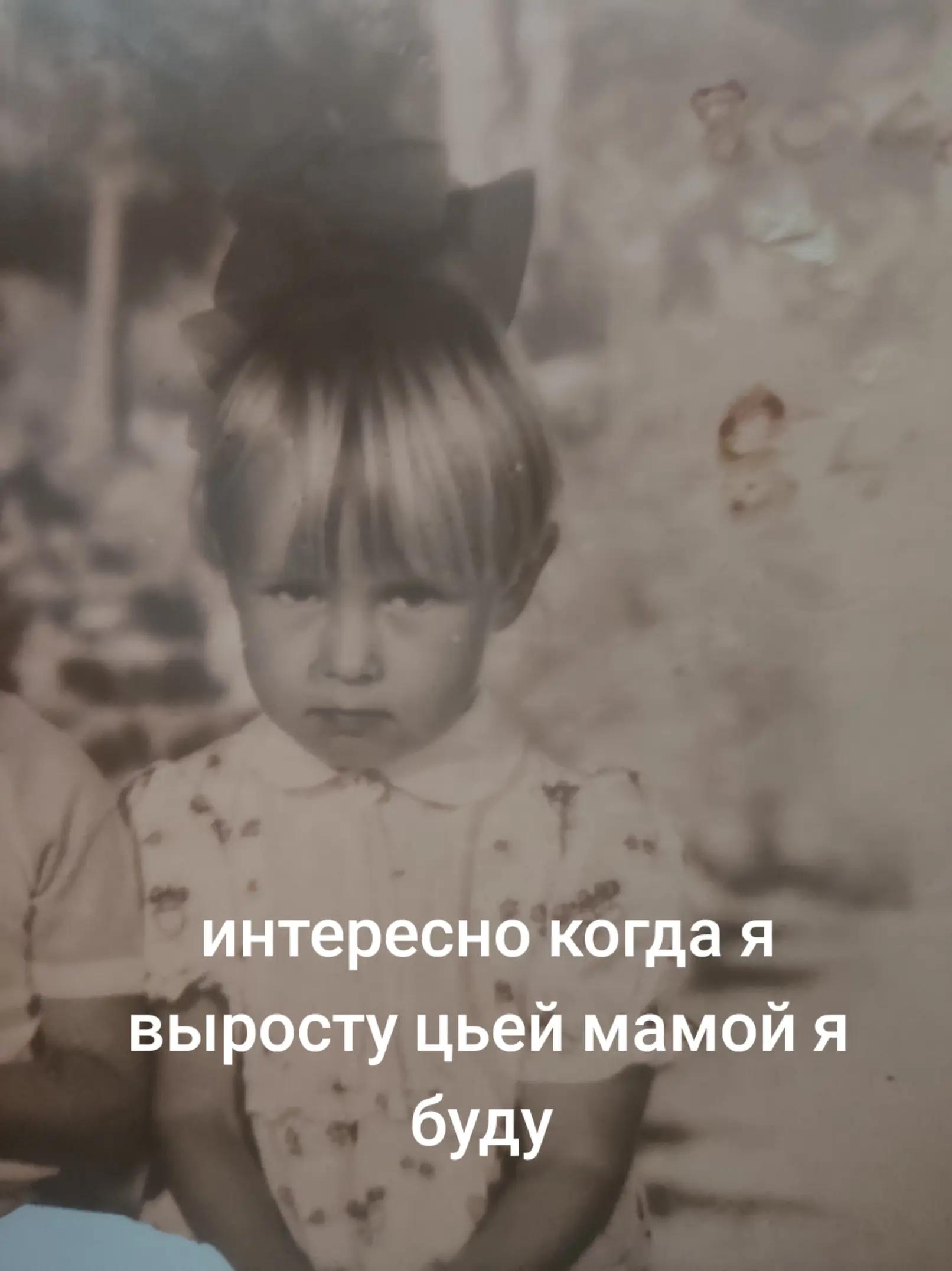 @Viktoria