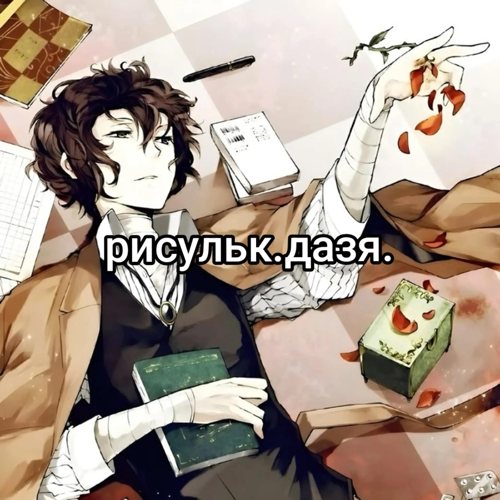 @цусима