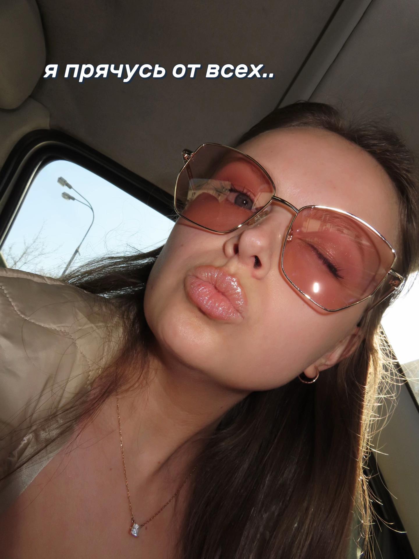 @💋dianka💋