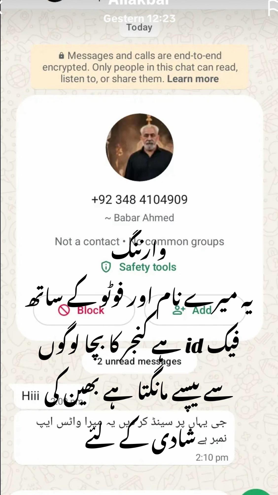 @BABAR 786 Ahmad