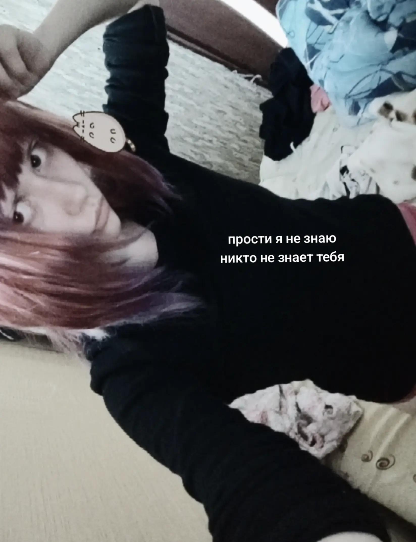@скепсис