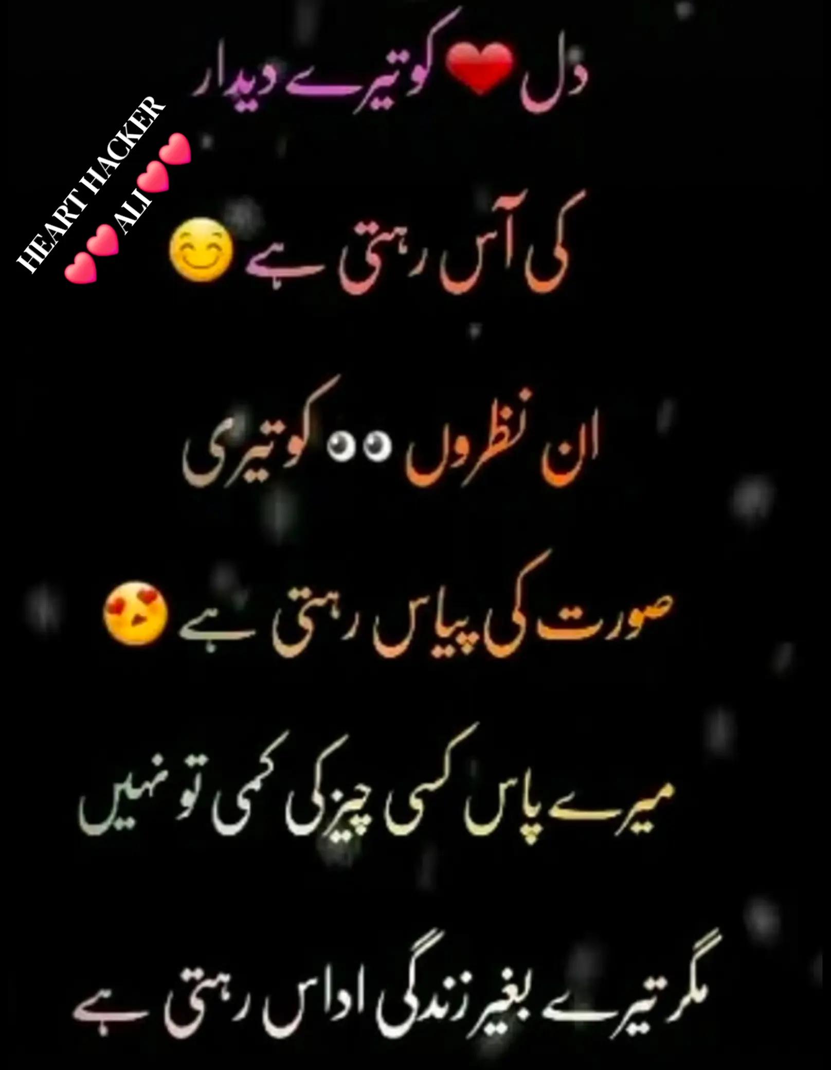 @💖 Hêãrt Hâckër 💝