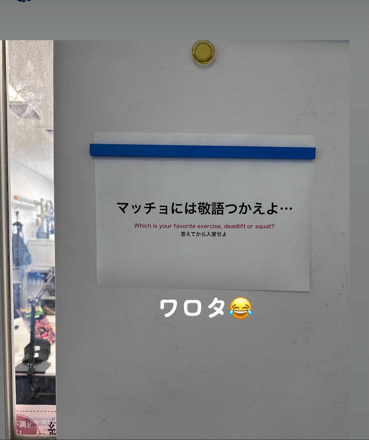 @🙏そいや(^↓^)肩幅お化け中身は仏の肩でかおニキ