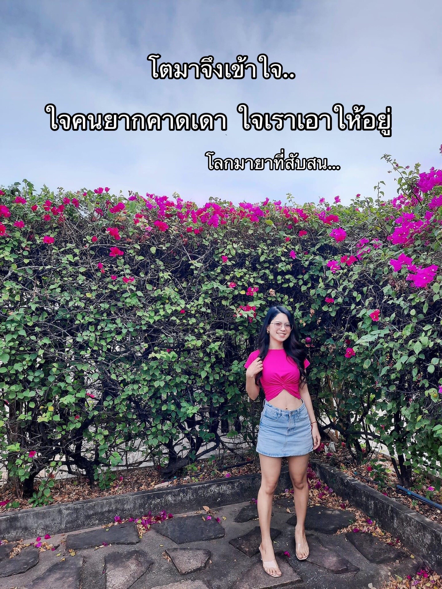 @สกายเเลป