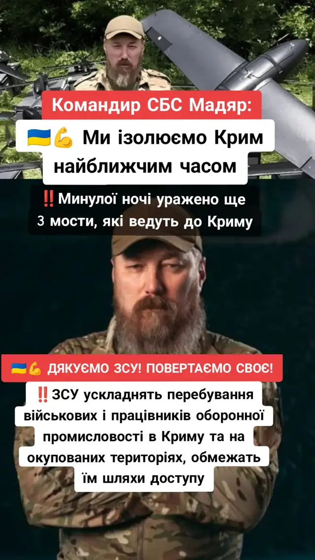 @Політична правда