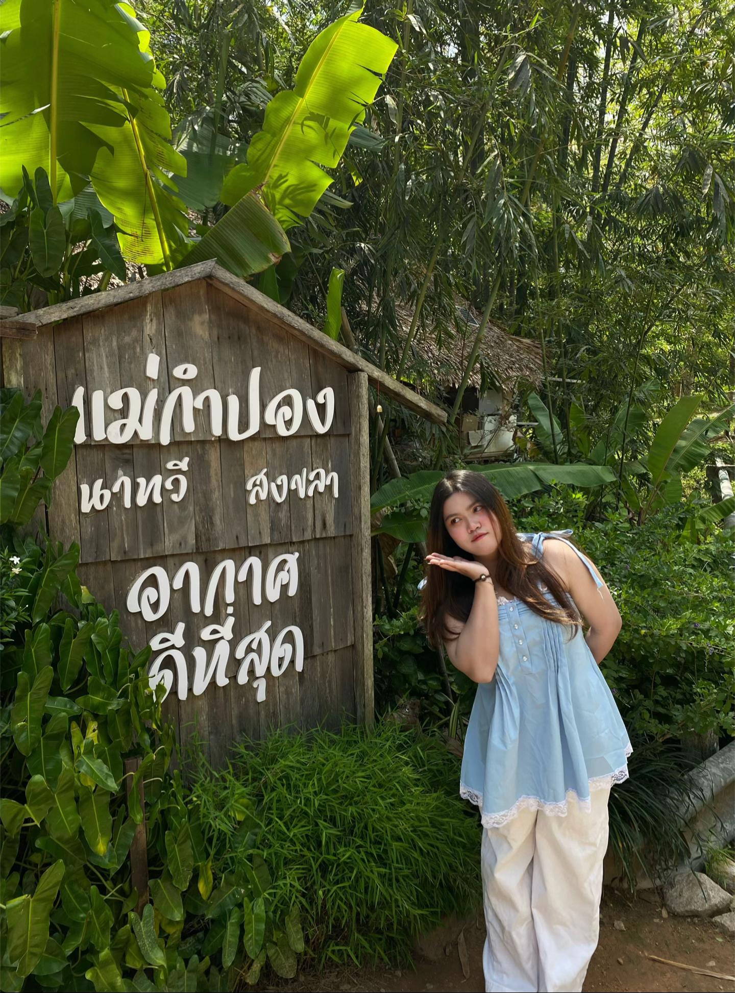 @ครูเมย์ที่ชอบขายของ✨