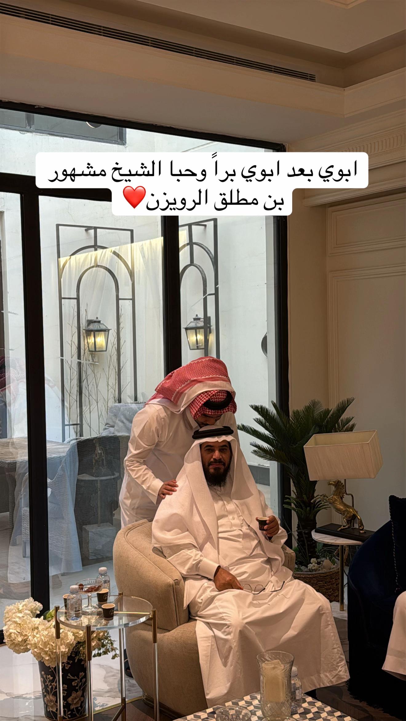 @زياد الرويزن