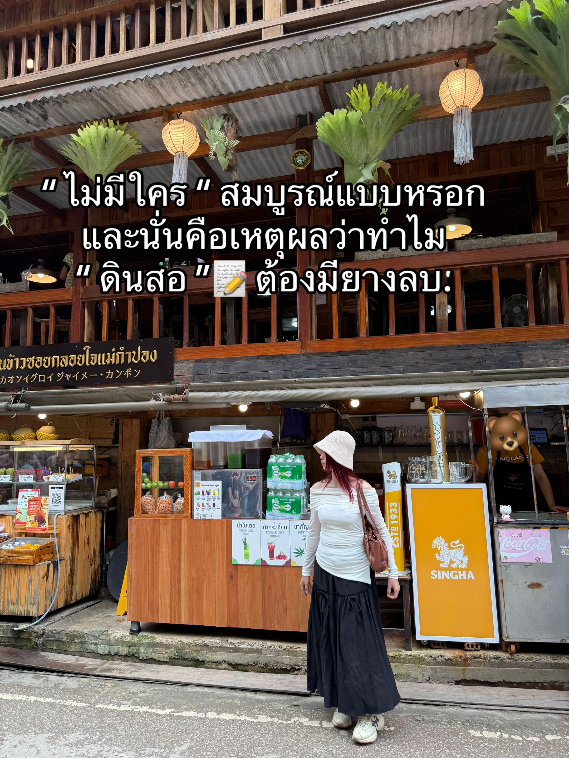 @🧸♡ จุ๊บจิ๊บชอบกินชาเขียว🍵🌥️