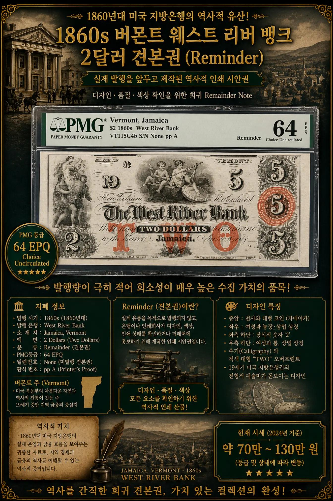 @멀티캠핑바람의화폐