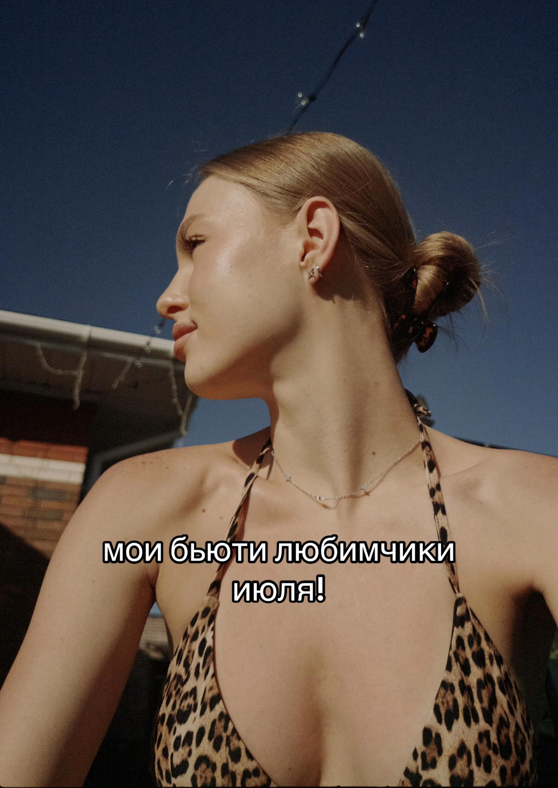 @тгк: крис о бьюти 🤍