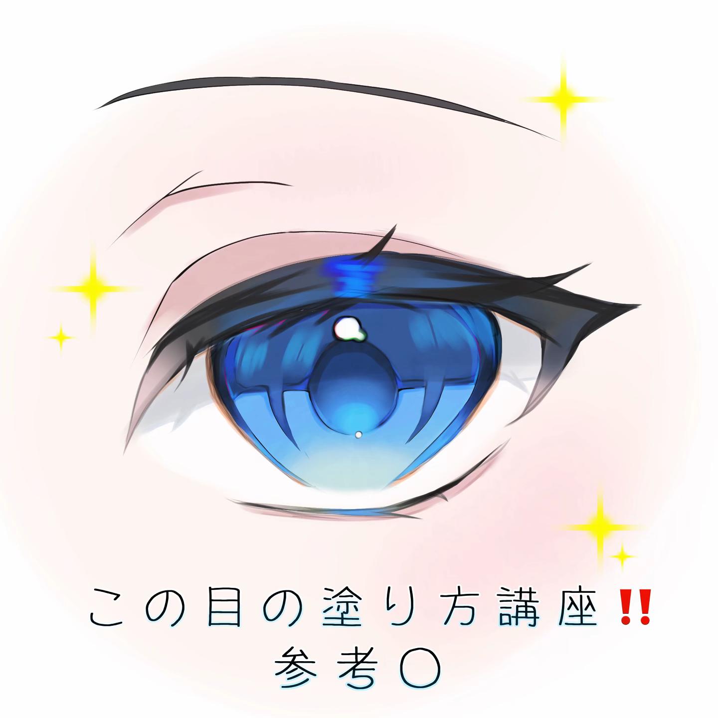 @天乃透葉
