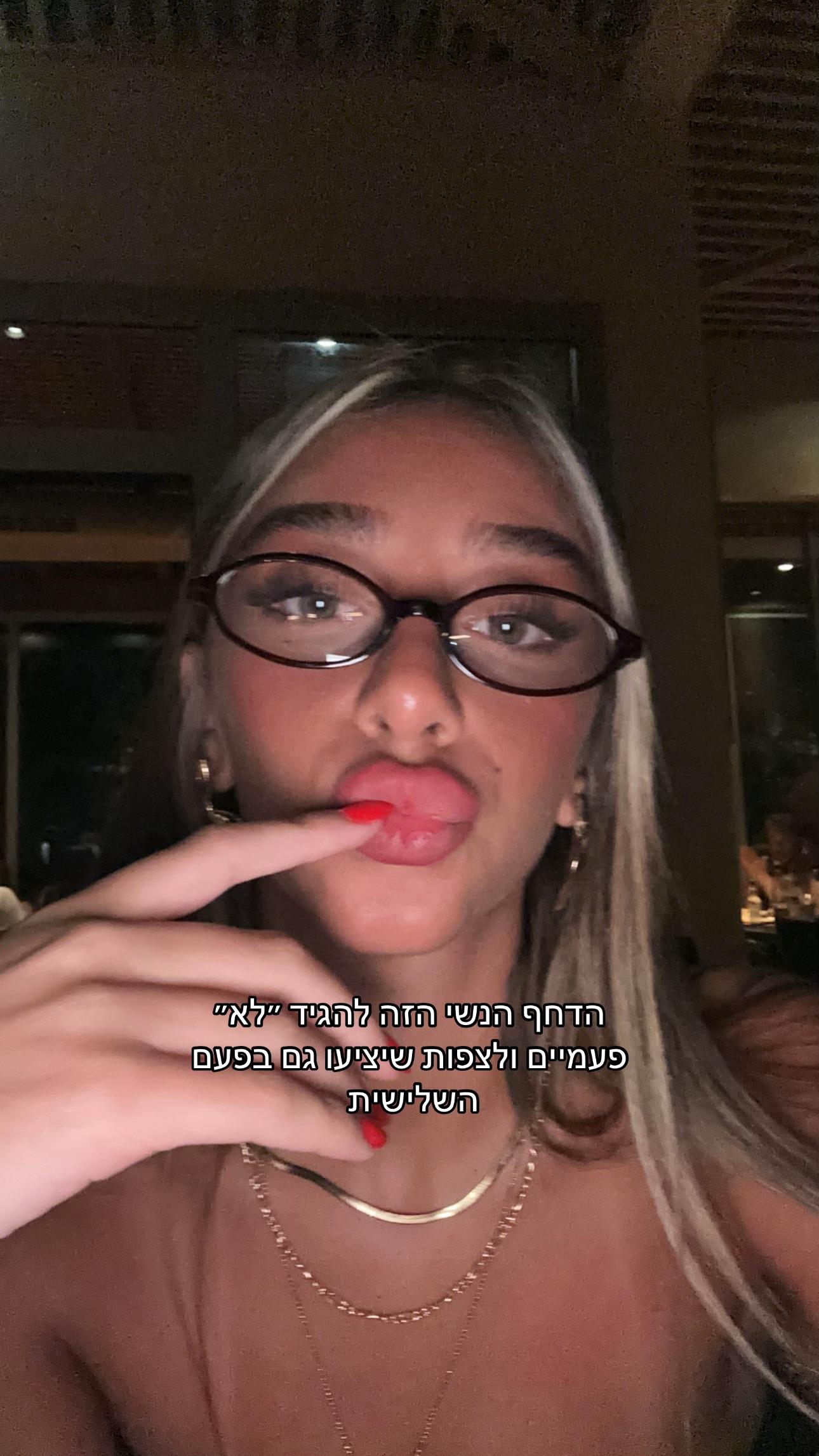 @eden_shino_