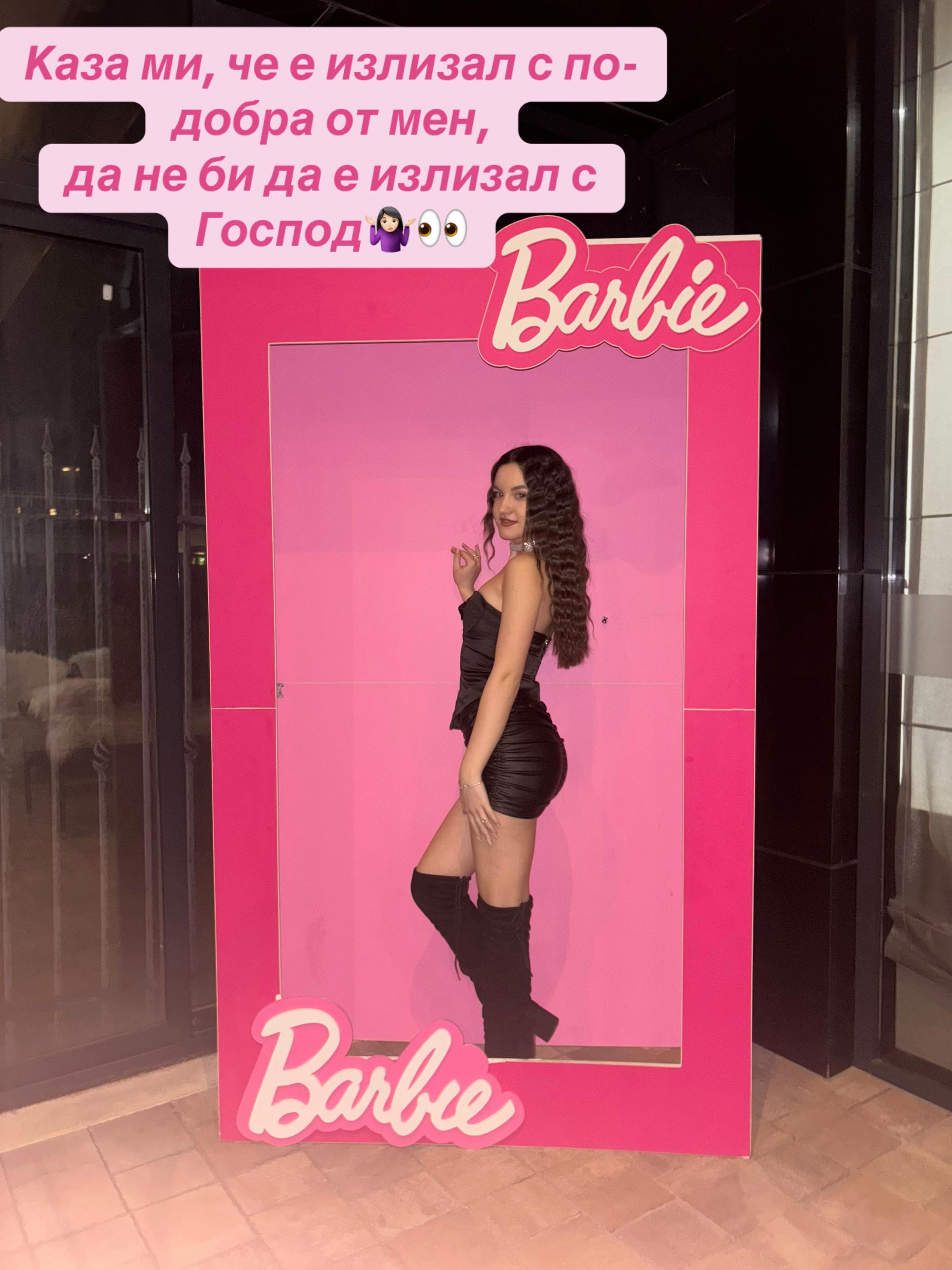 @Preslava🍭