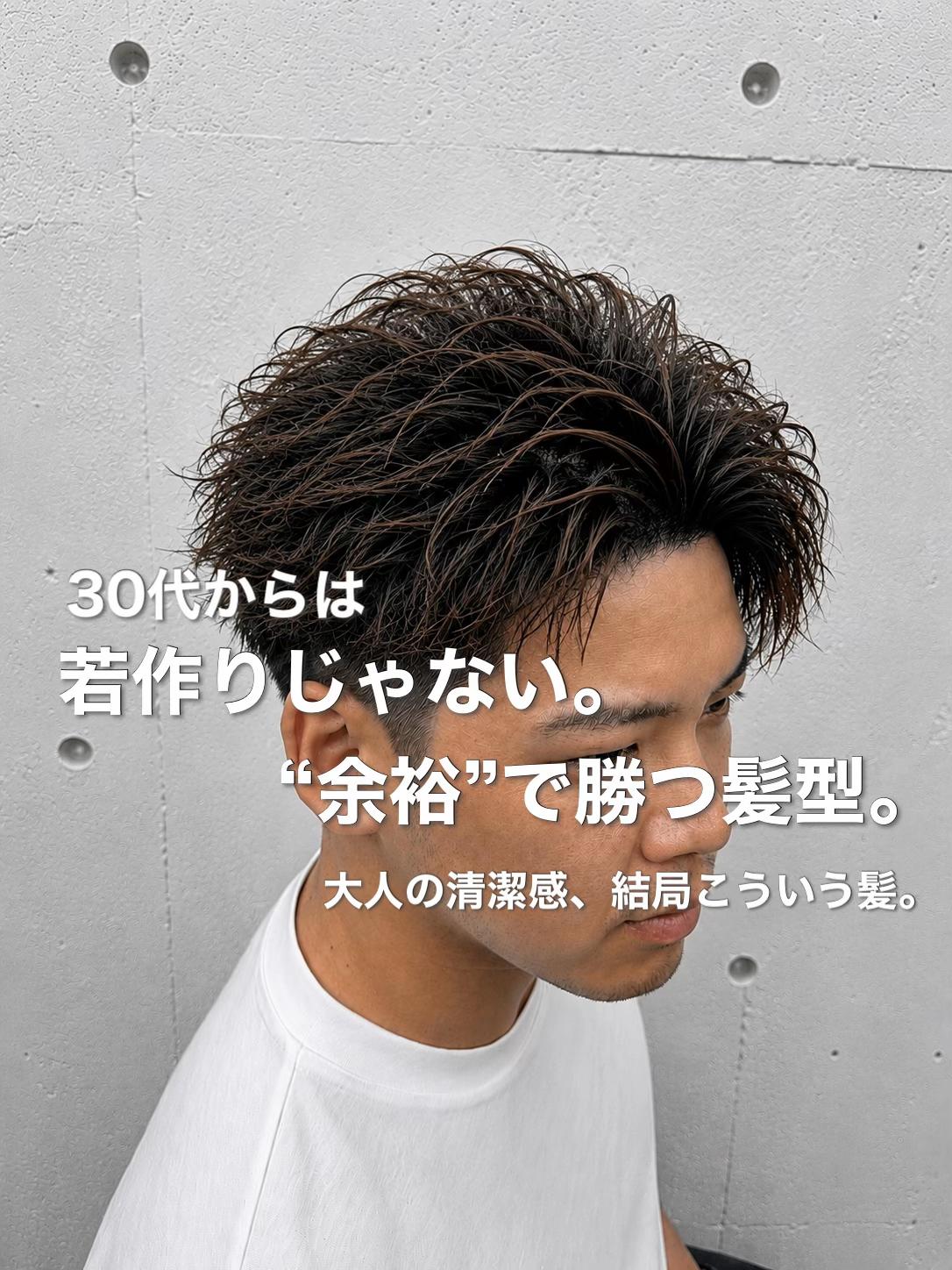 @クニ／men'sLapis／渋谷