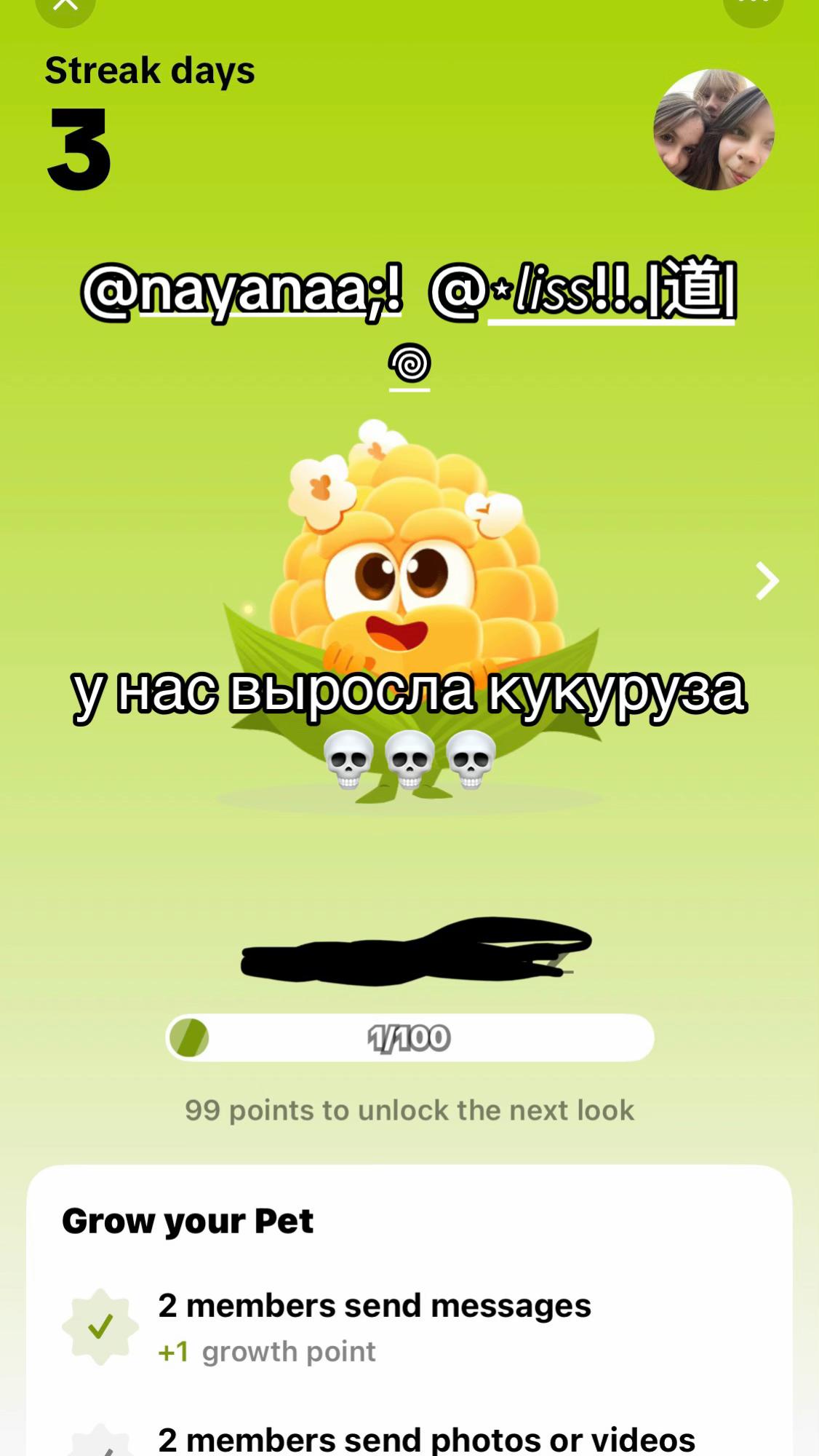 @саня ивол🧡🐷 2.0