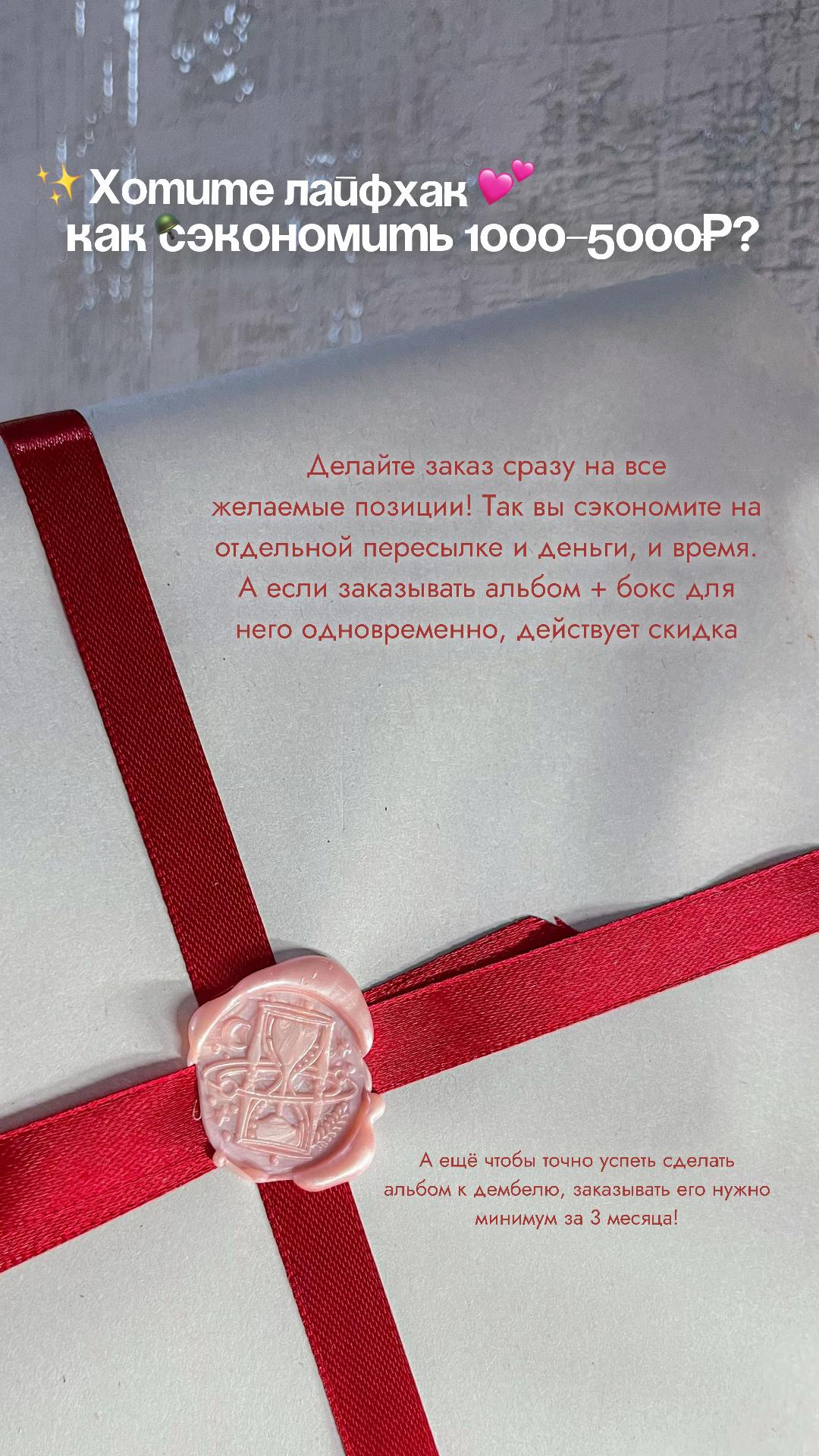 @ДМБ-альбомы & дневники ДС