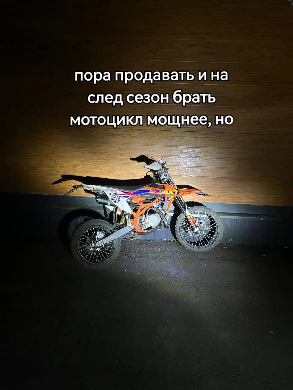 @казанский darex