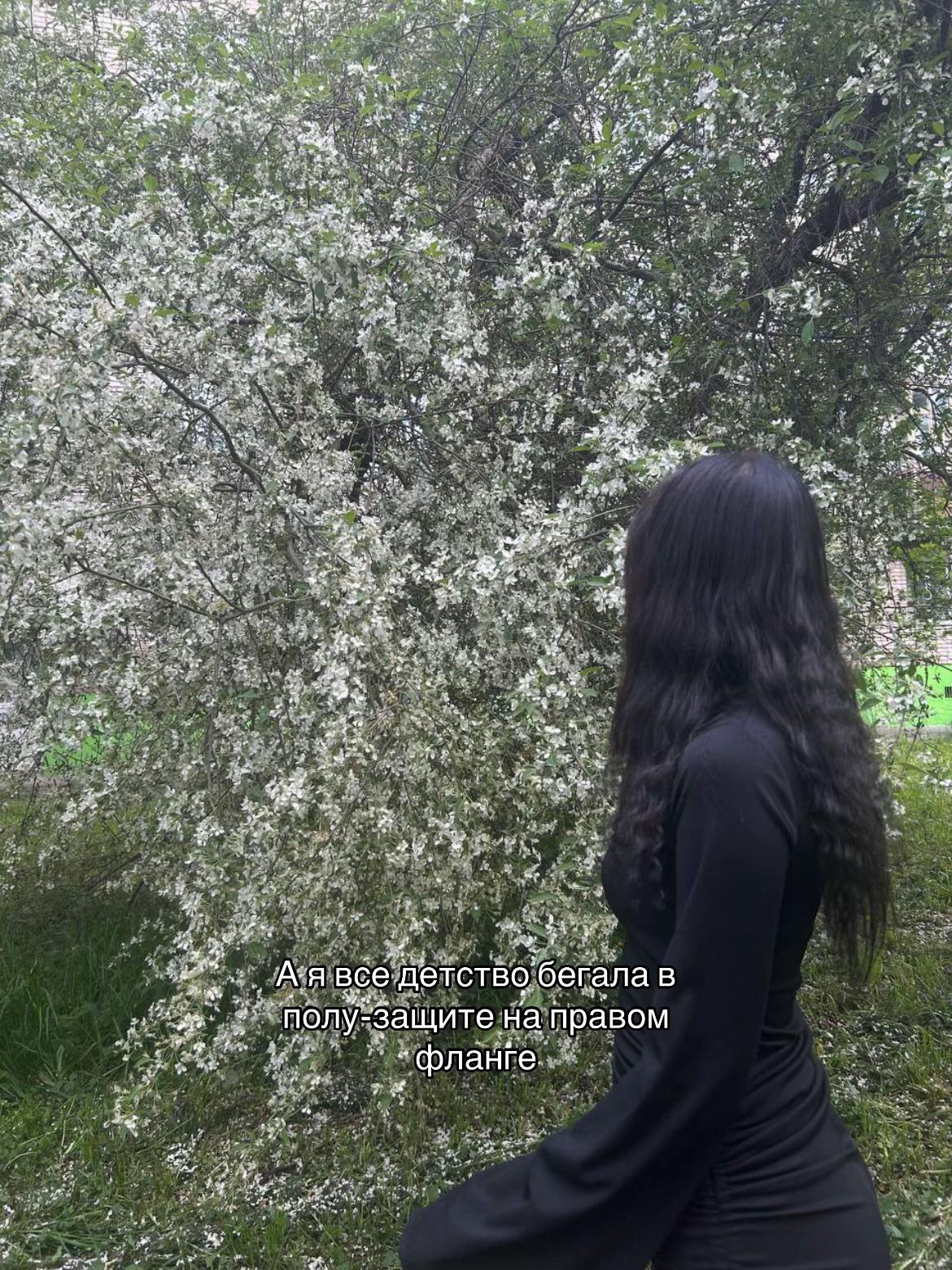 @Ешка