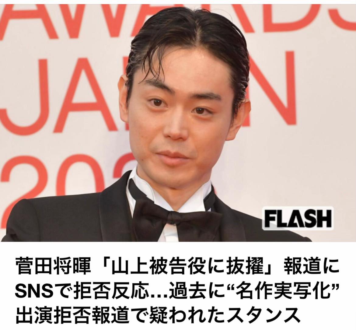 @The Voice Of Japan