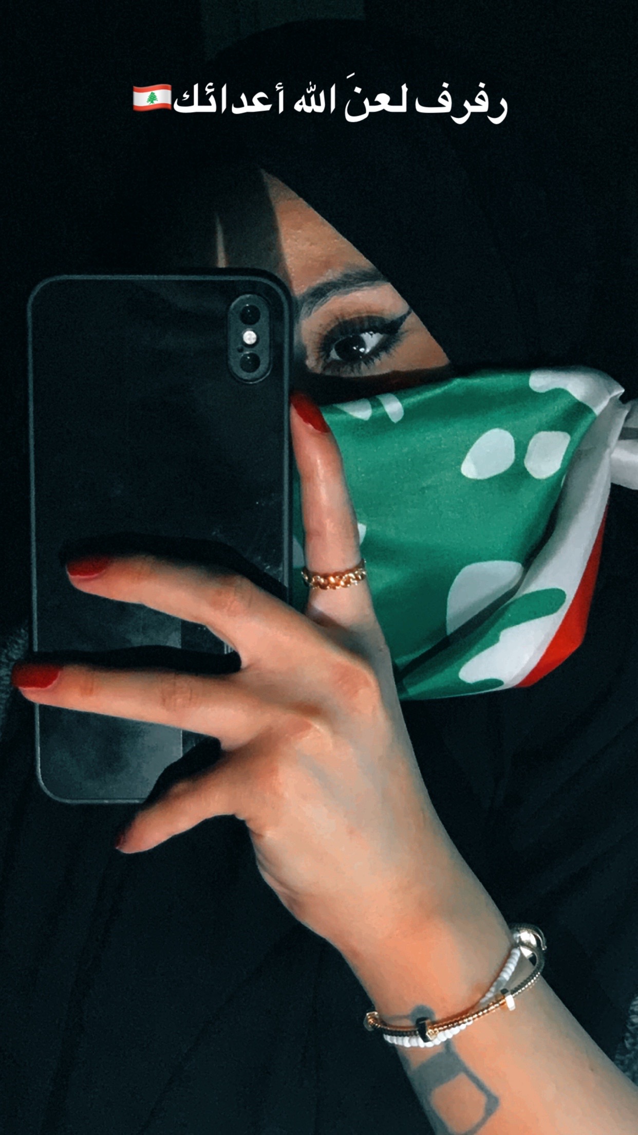 @منال✨🇱🇧