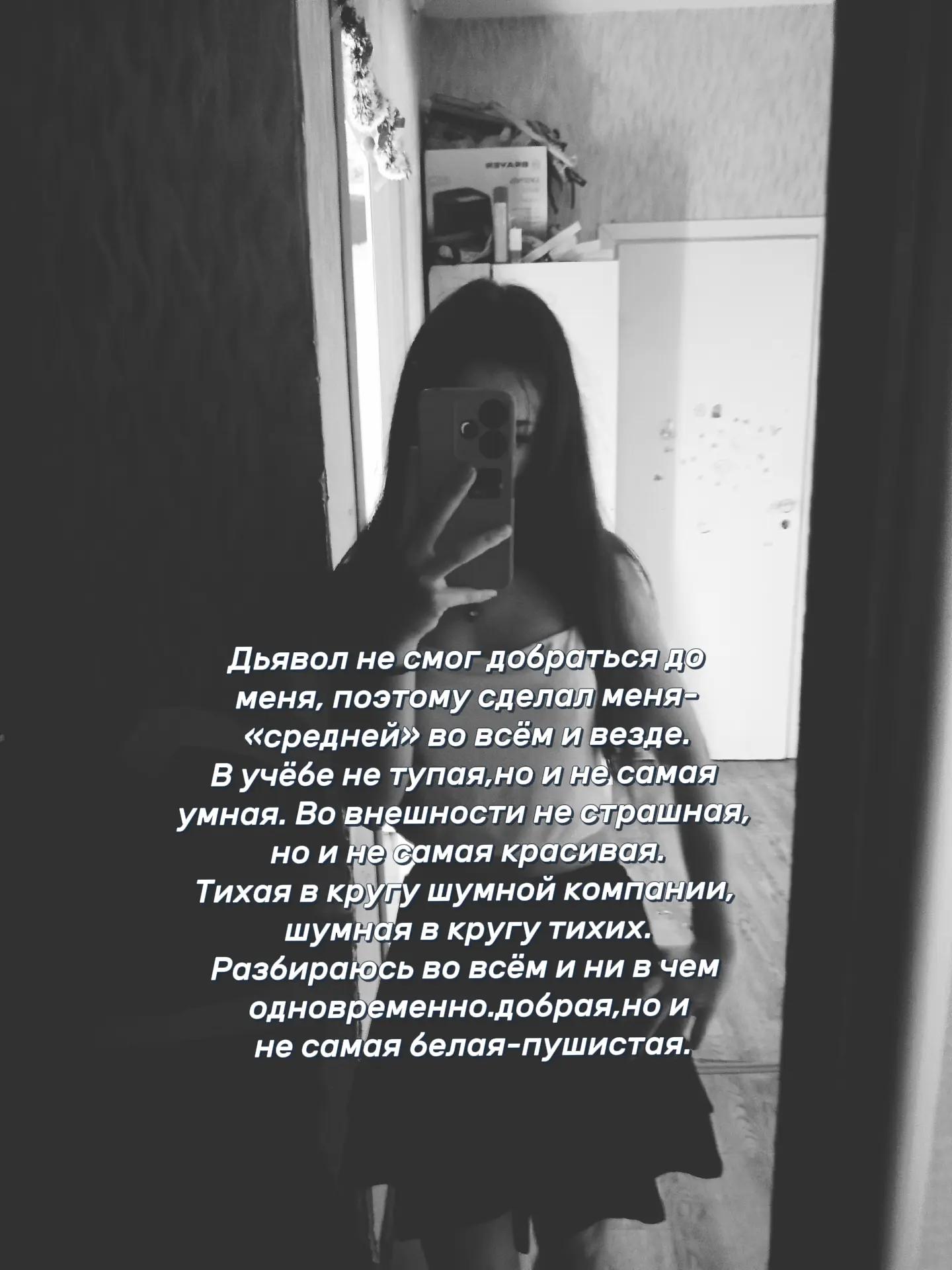 @мать в хату