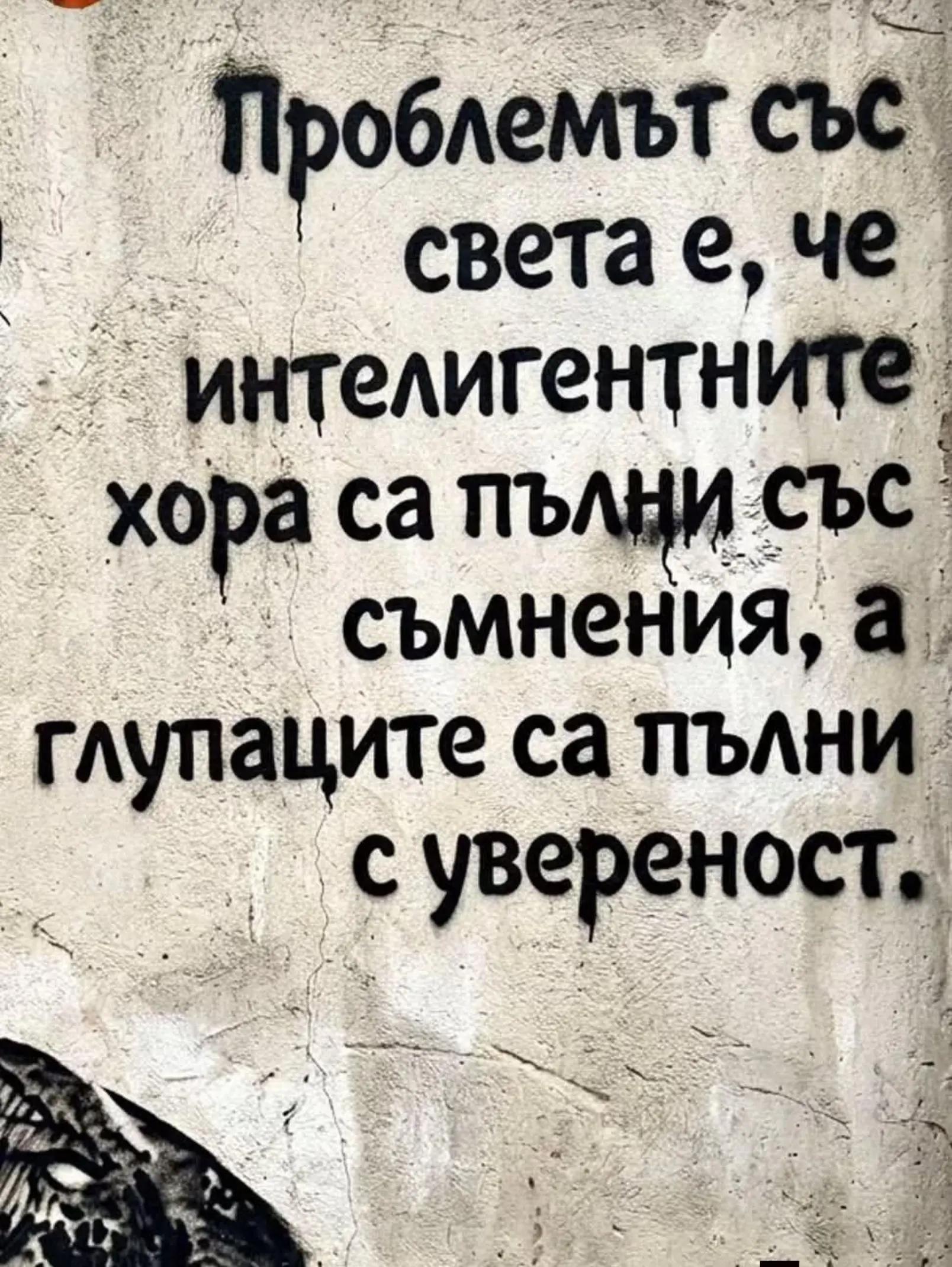@Лошо Момиче