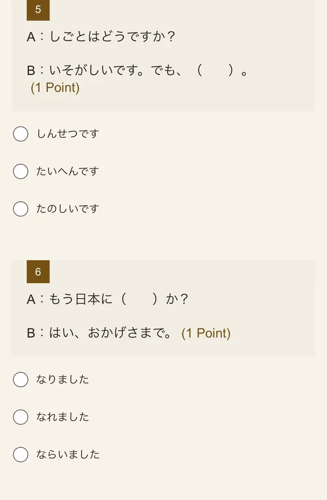@Nisani 先生