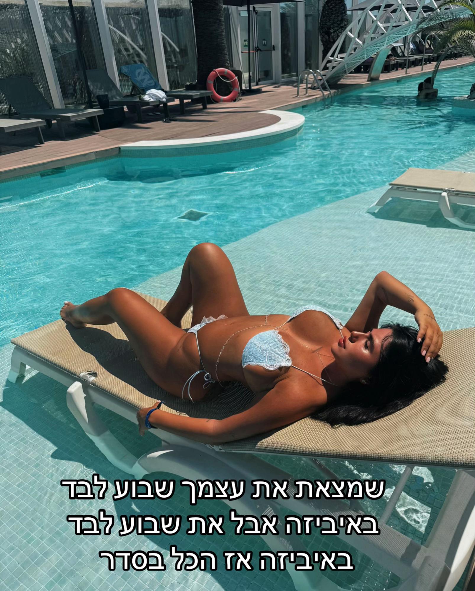 @Sheerel Avramovich
