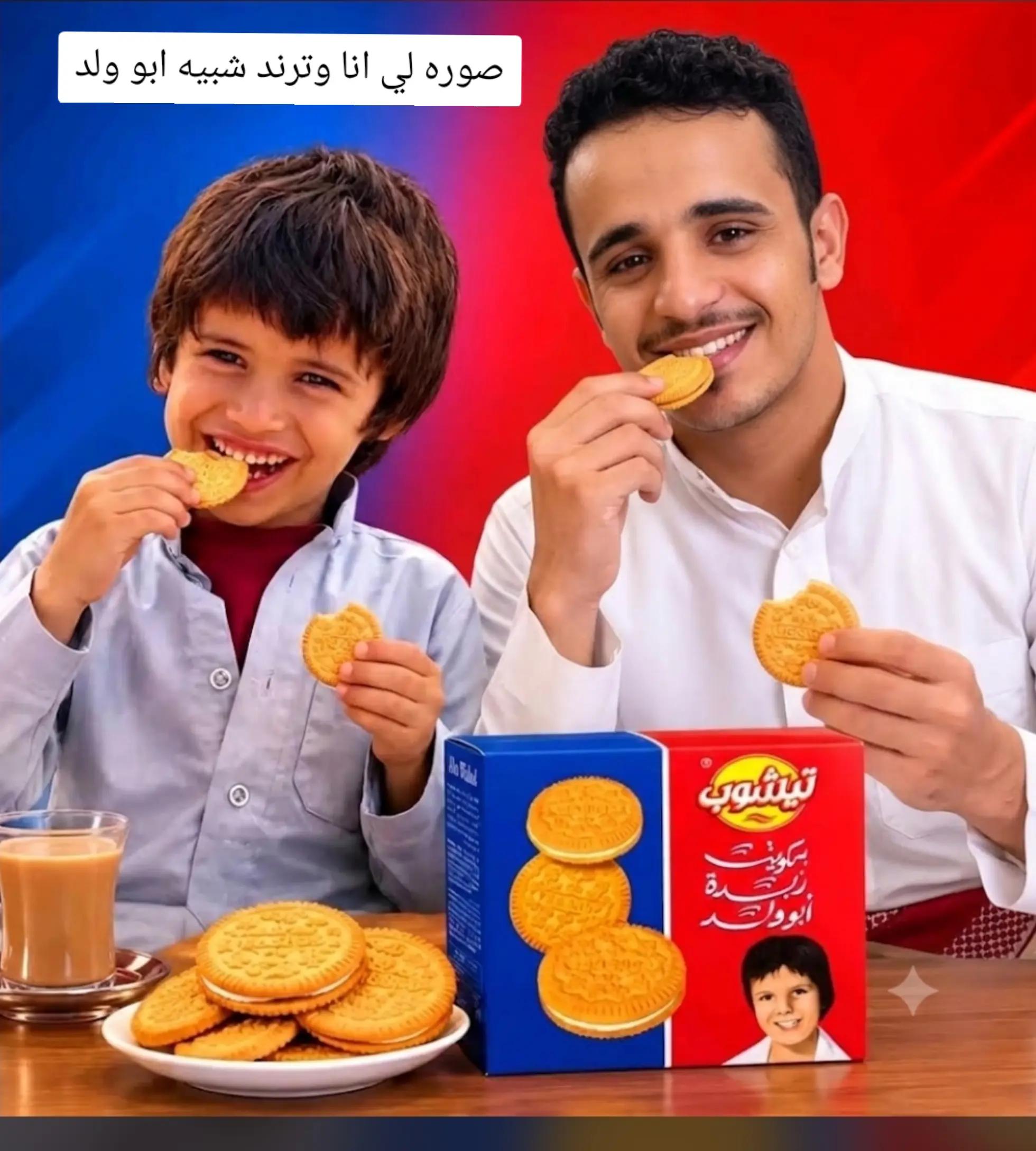@صهيب الهمداني ✪2